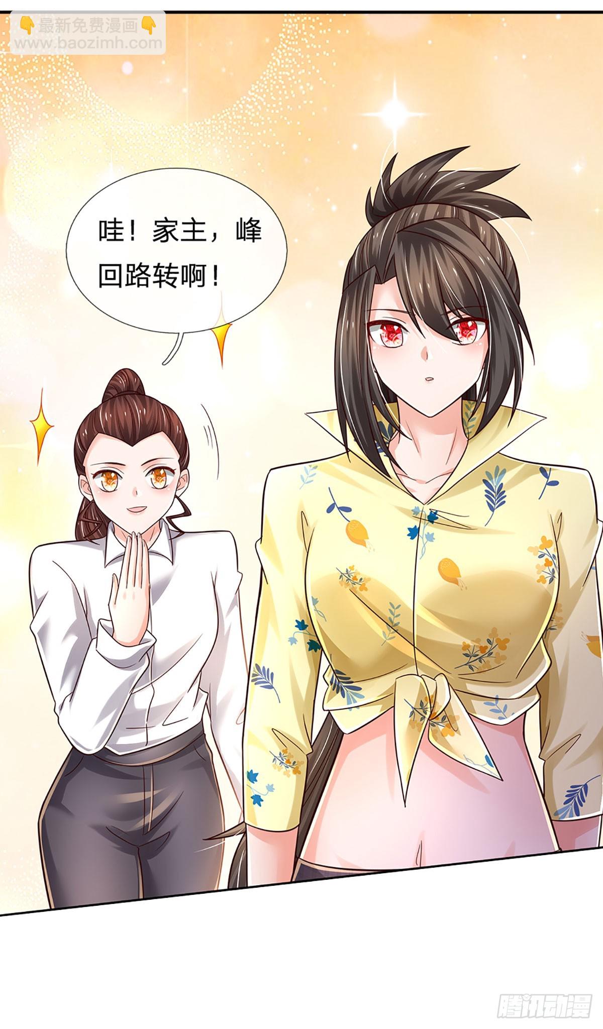 第212话 一言不合就干架-第215话