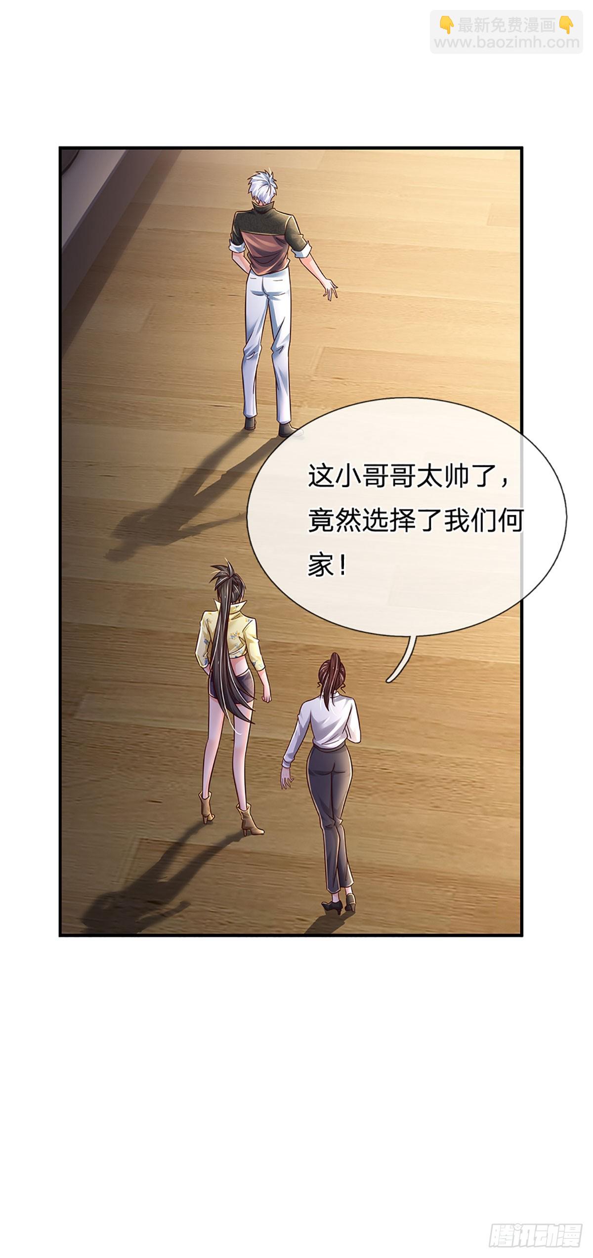 第212话 一言不合就干架-第215话