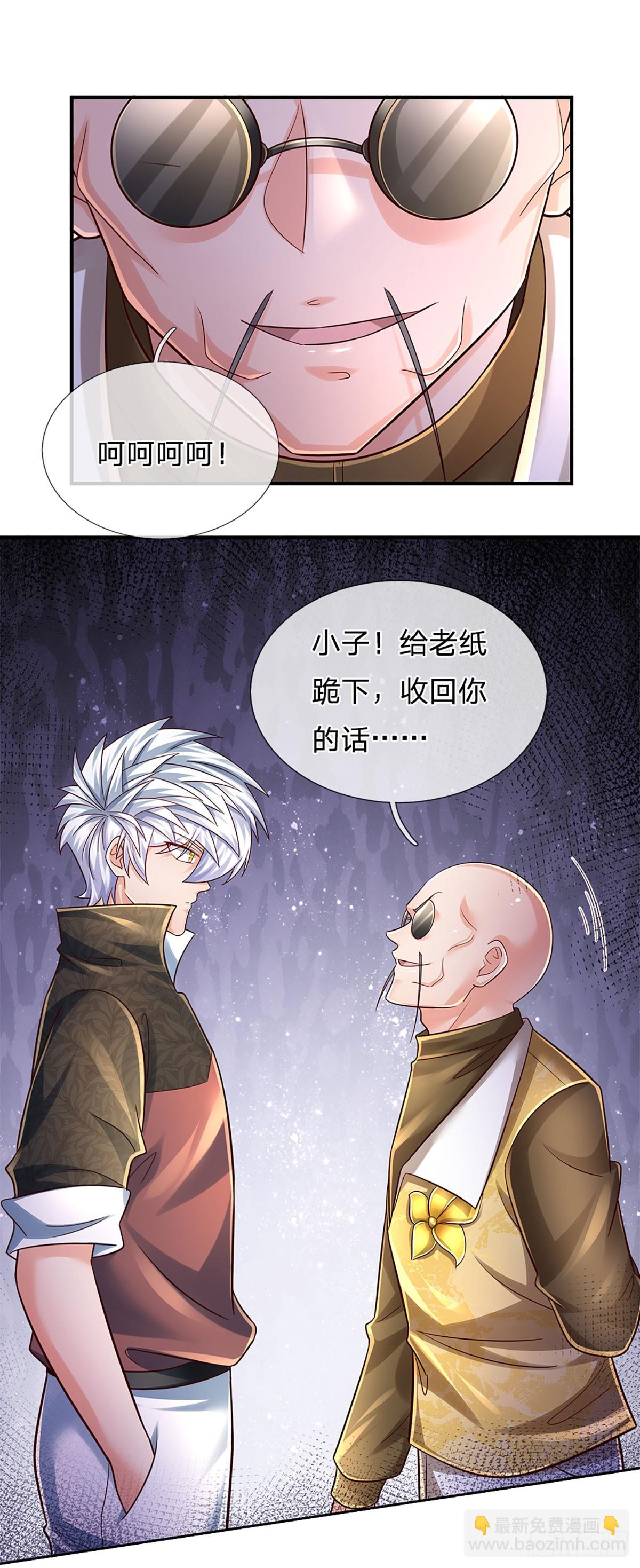 第212话 一言不合就干架-第215话
