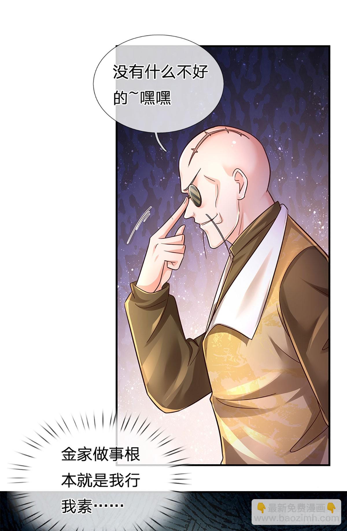 第212话 一言不合就干架-第215话