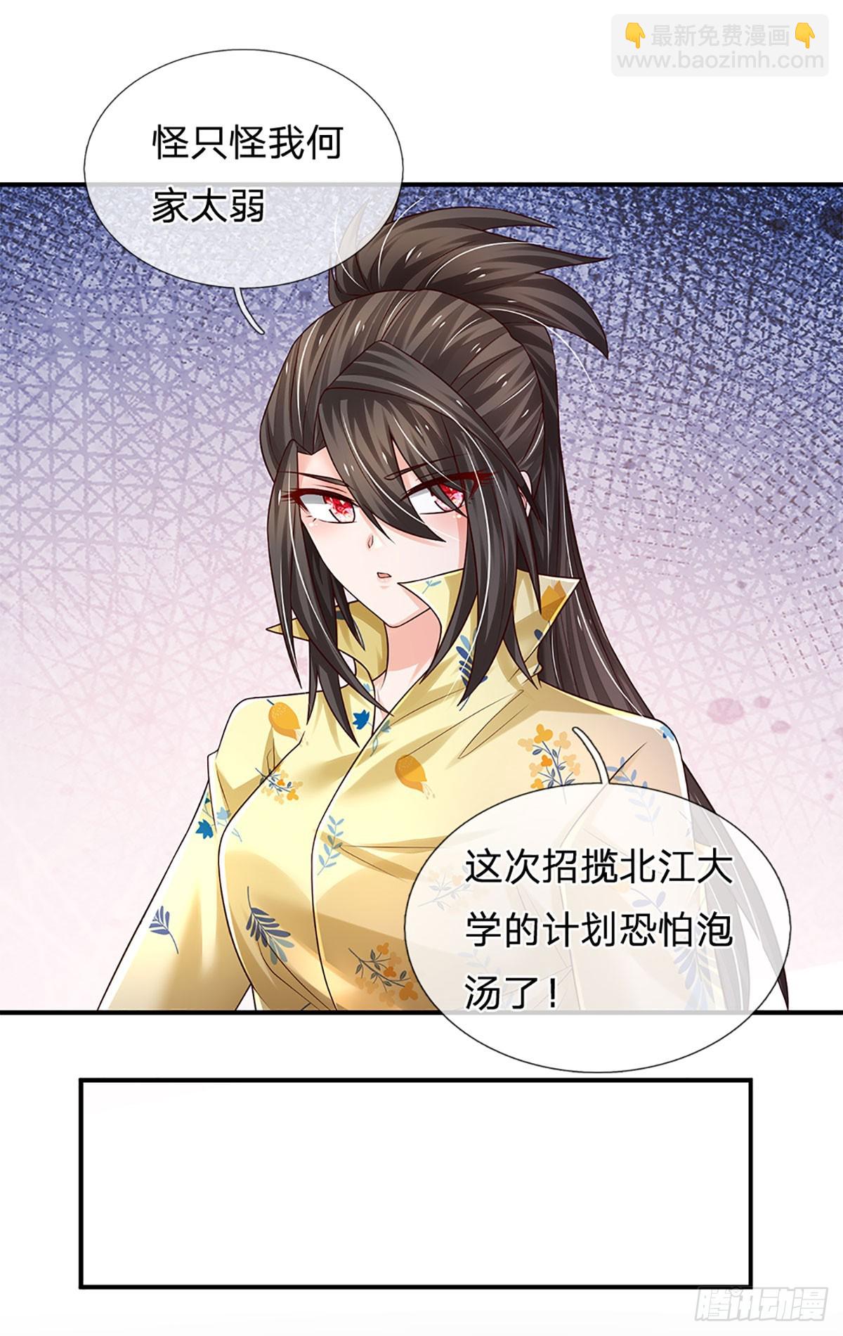 第212话 一言不合就干架-第215话