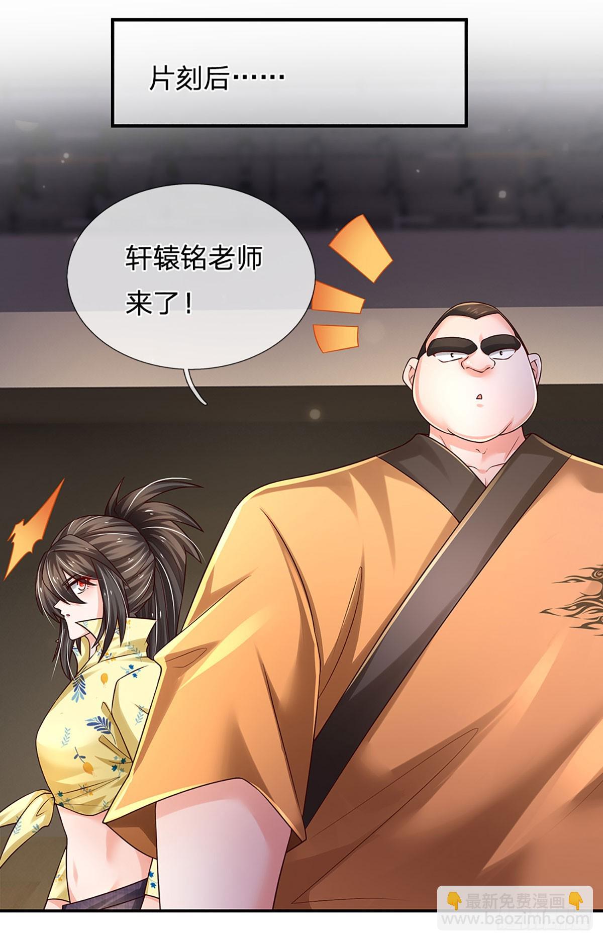 第212话 一言不合就干架-第215话