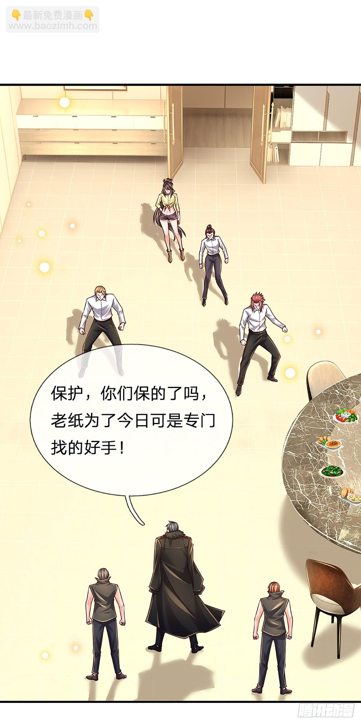 第214话 对你的补偿-第217话