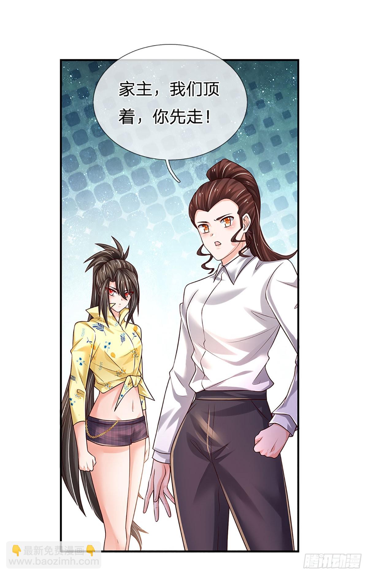 第214话 对你的补偿-第217话