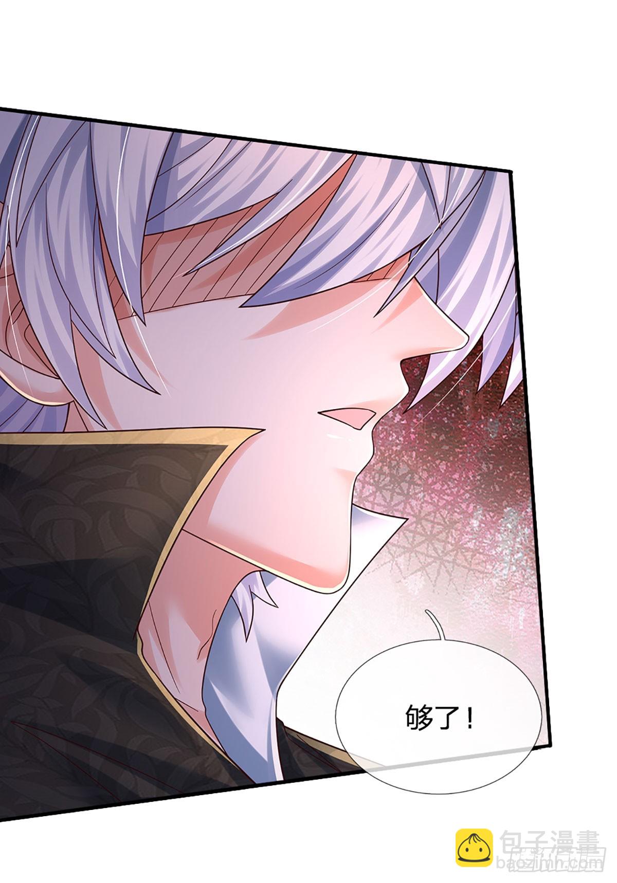 第214话 对你的补偿-第217话