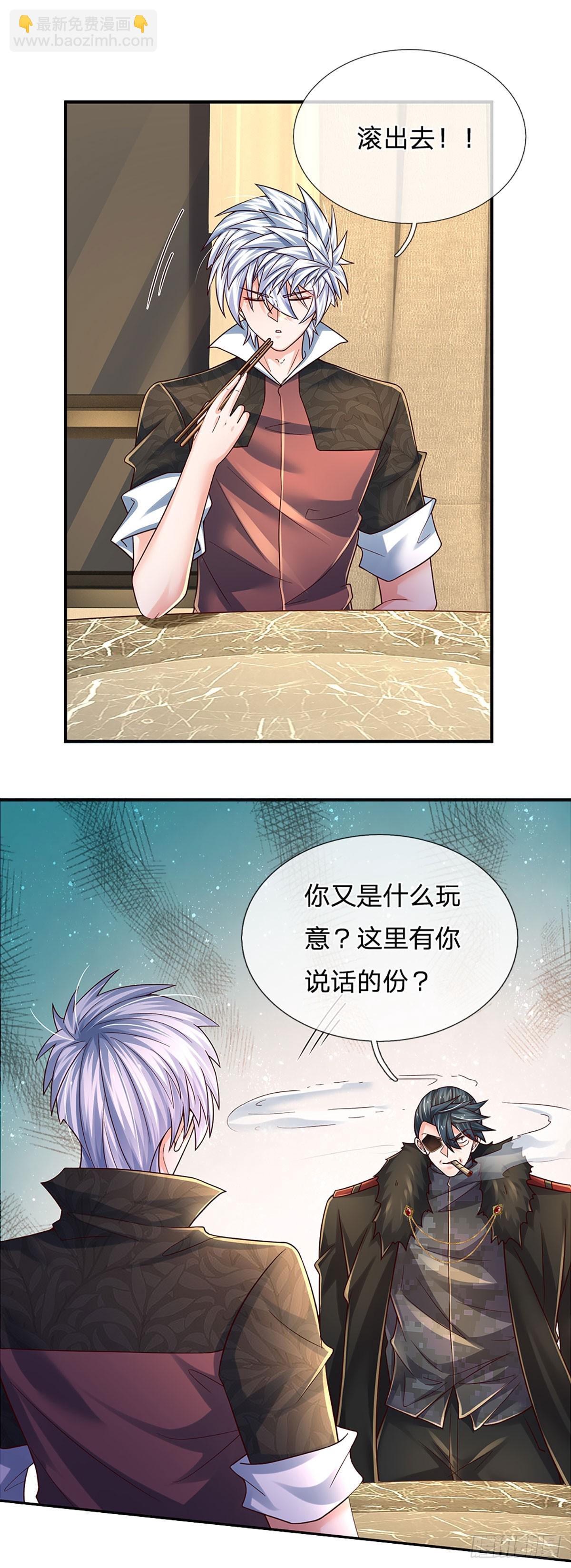 第214话 对你的补偿-第217话