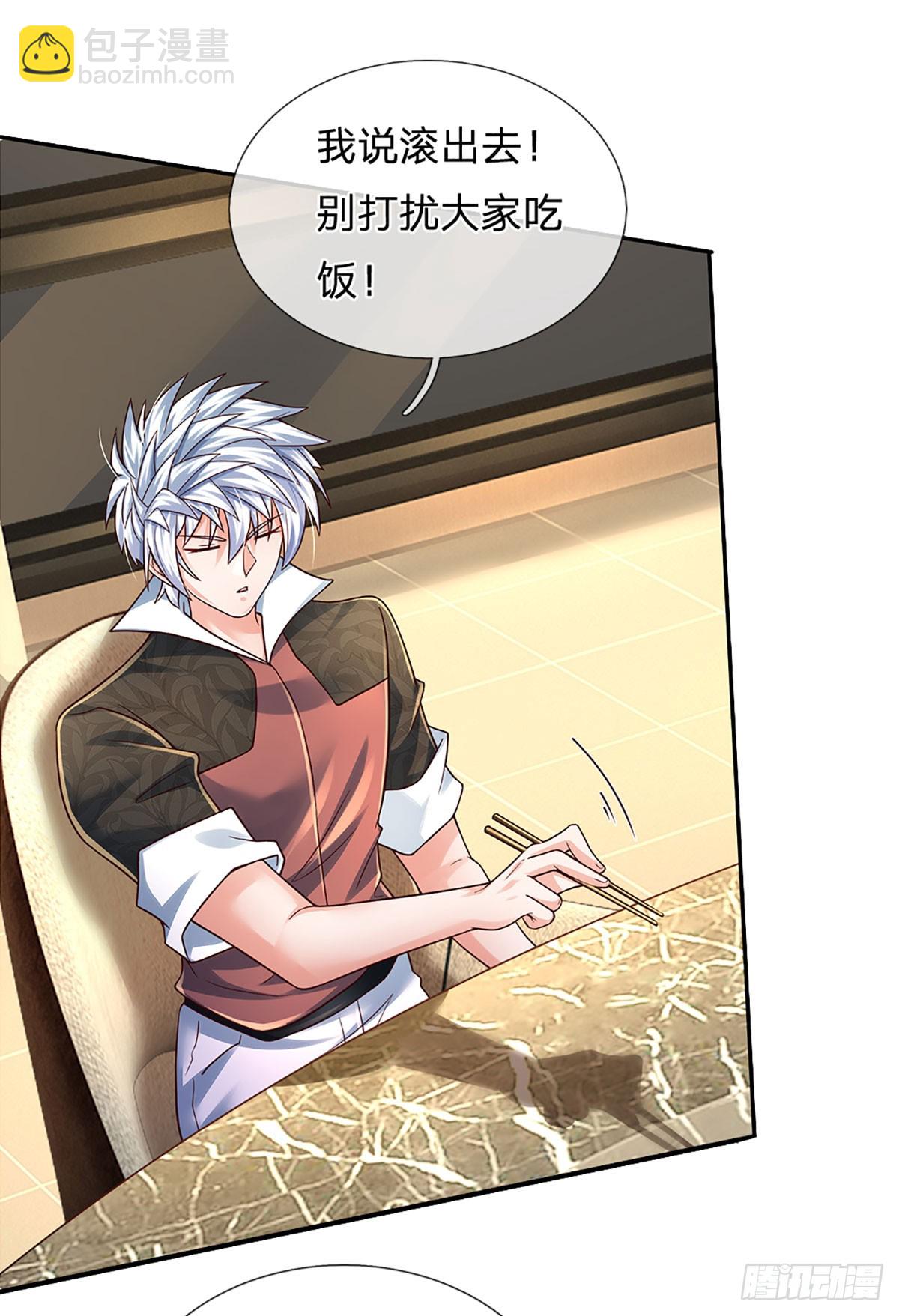第214话 对你的补偿-第217话