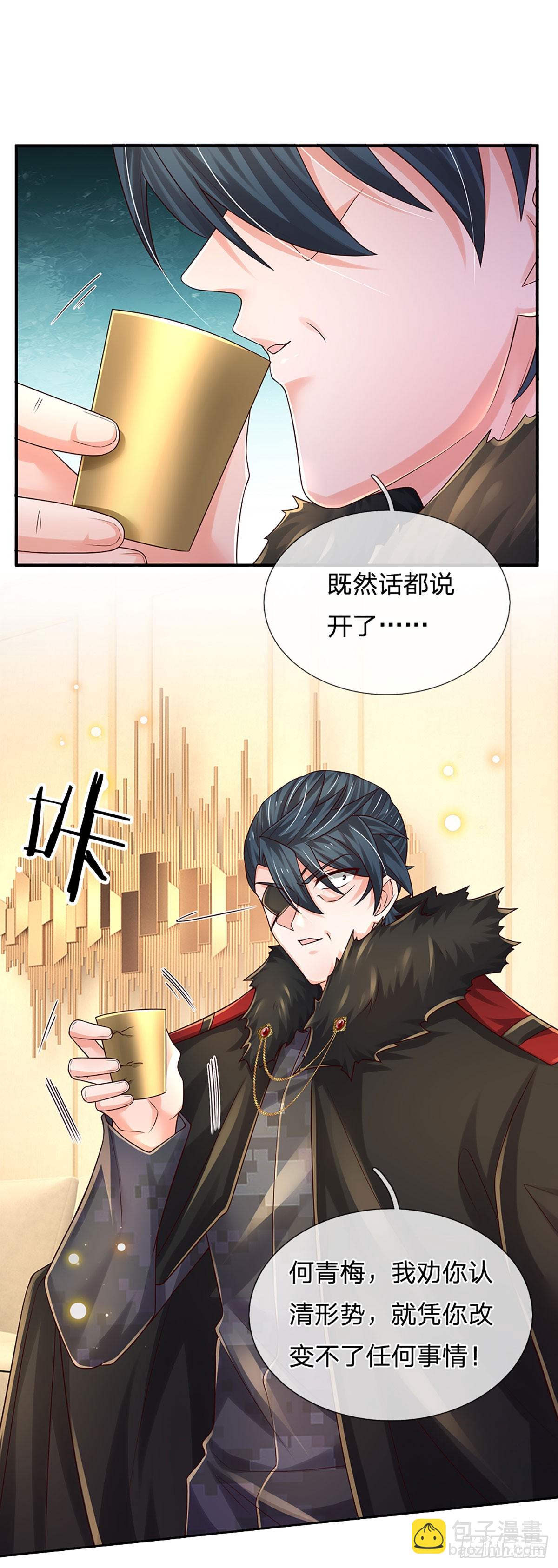 第214话 对你的补偿-第217话