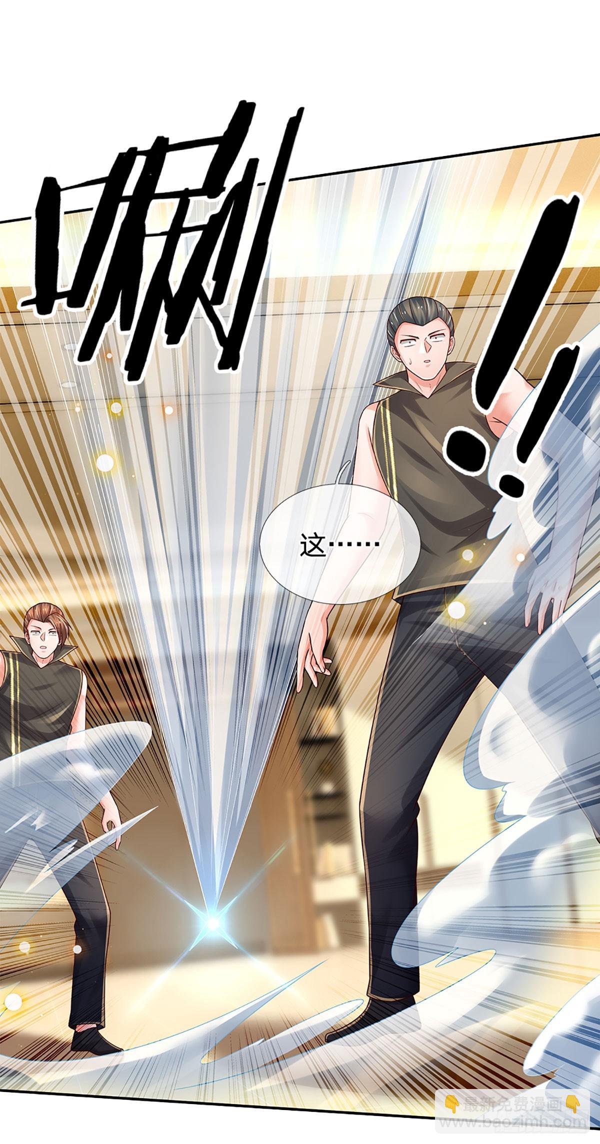 第214话 对你的补偿-第217话