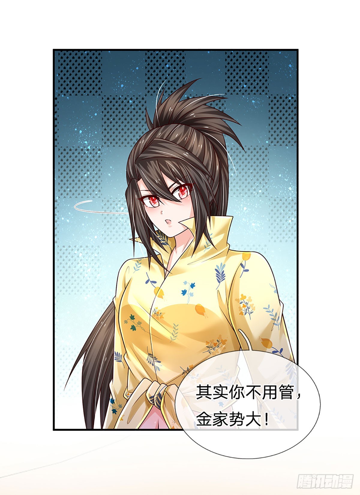 第214话 对你的补偿-第217话