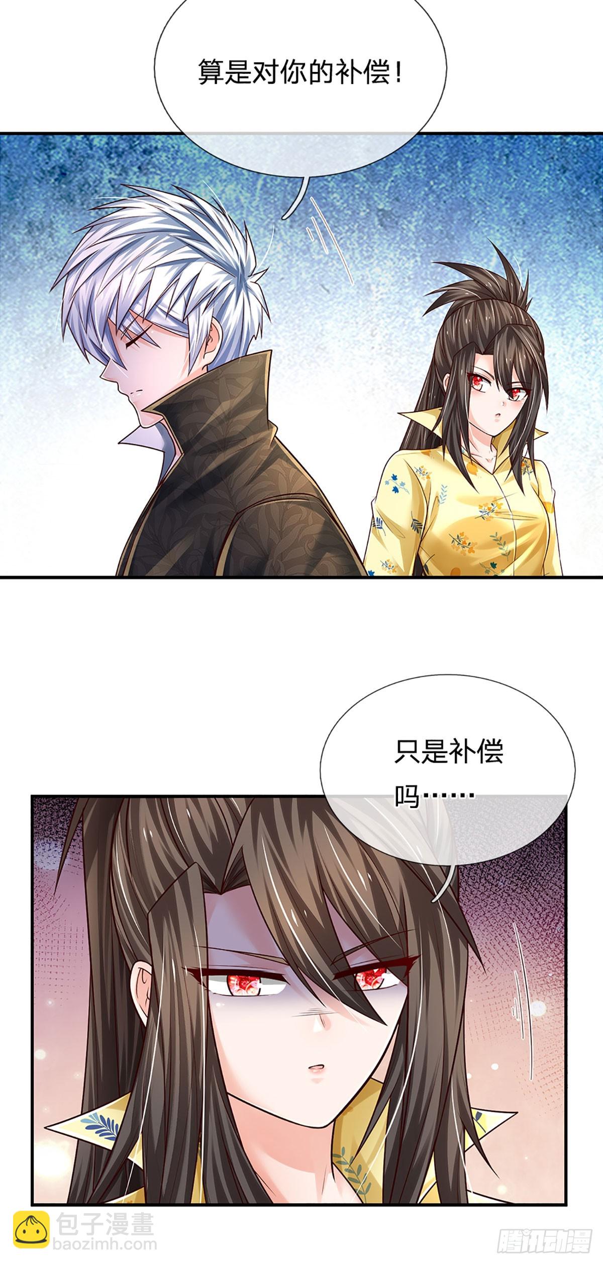 第214话 对你的补偿-第217话