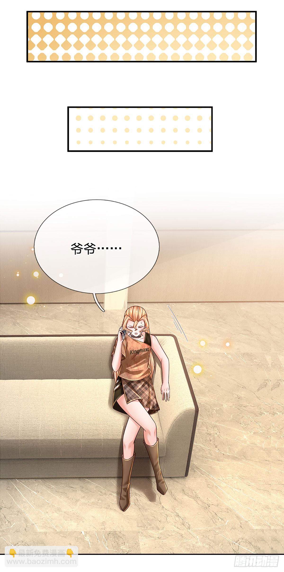 第214话 对你的补偿-第217话