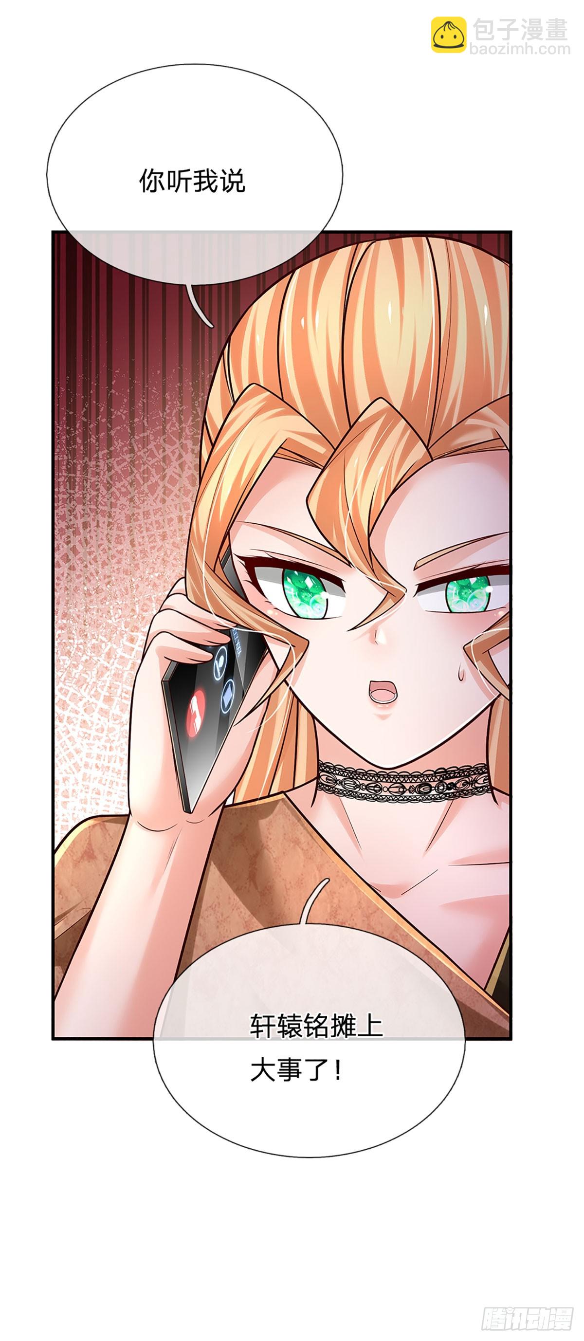 第214话 对你的补偿-第217话