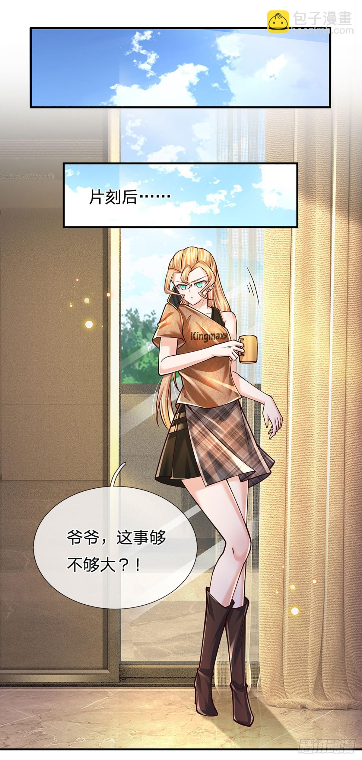 第214话 对你的补偿-第217话