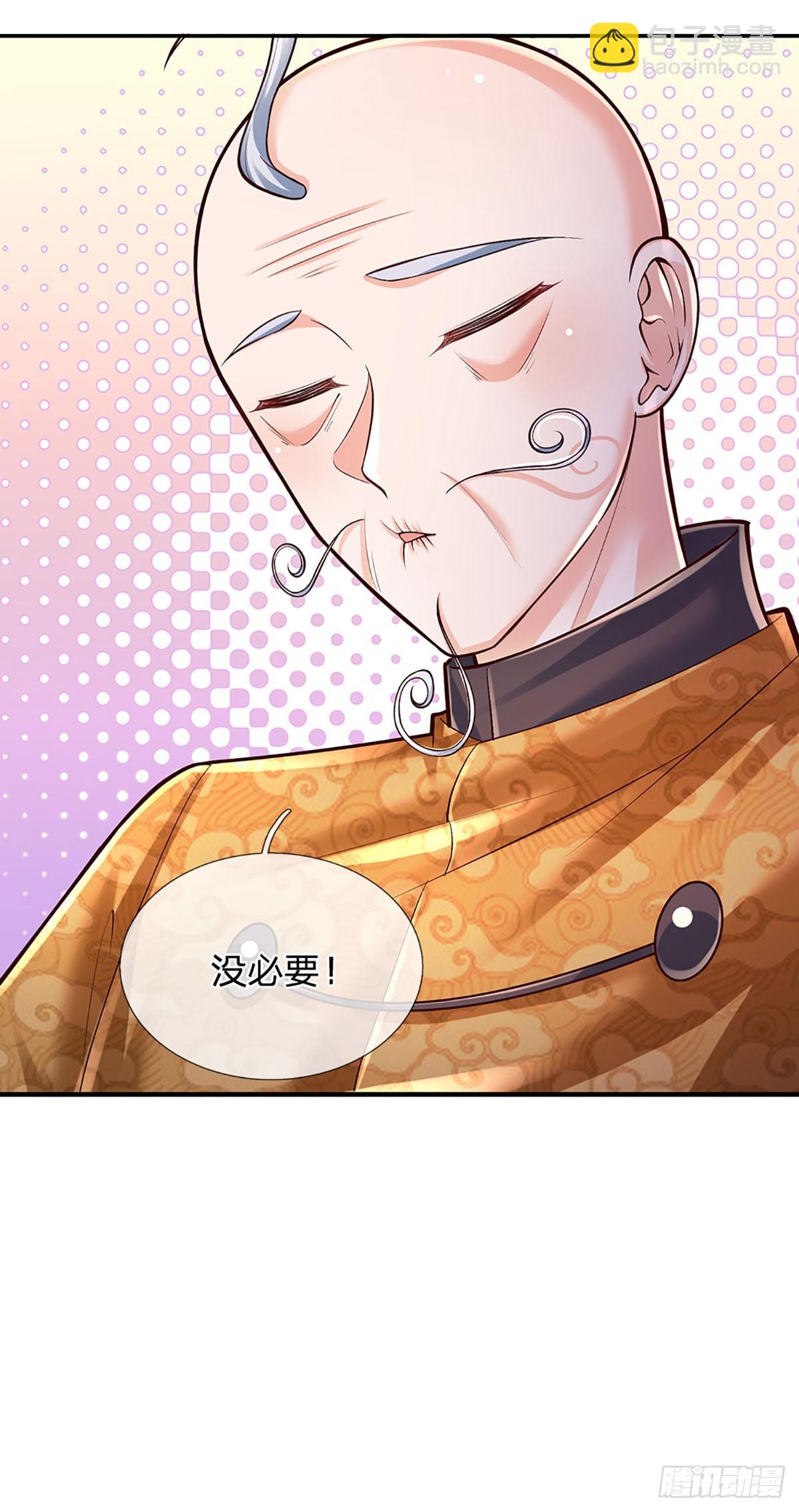 第214话 对你的补偿-第217话