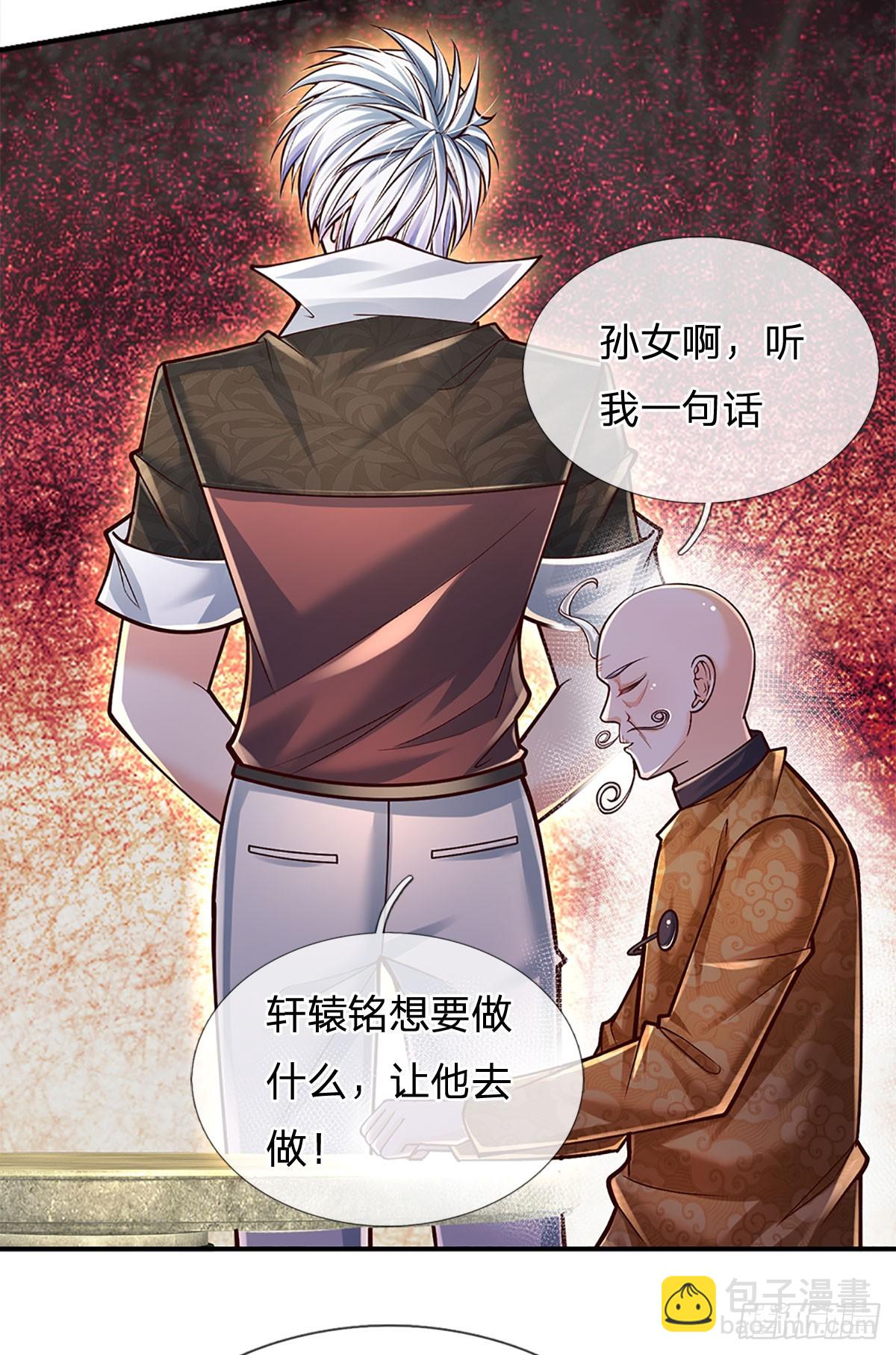 第214话 对你的补偿-第217话