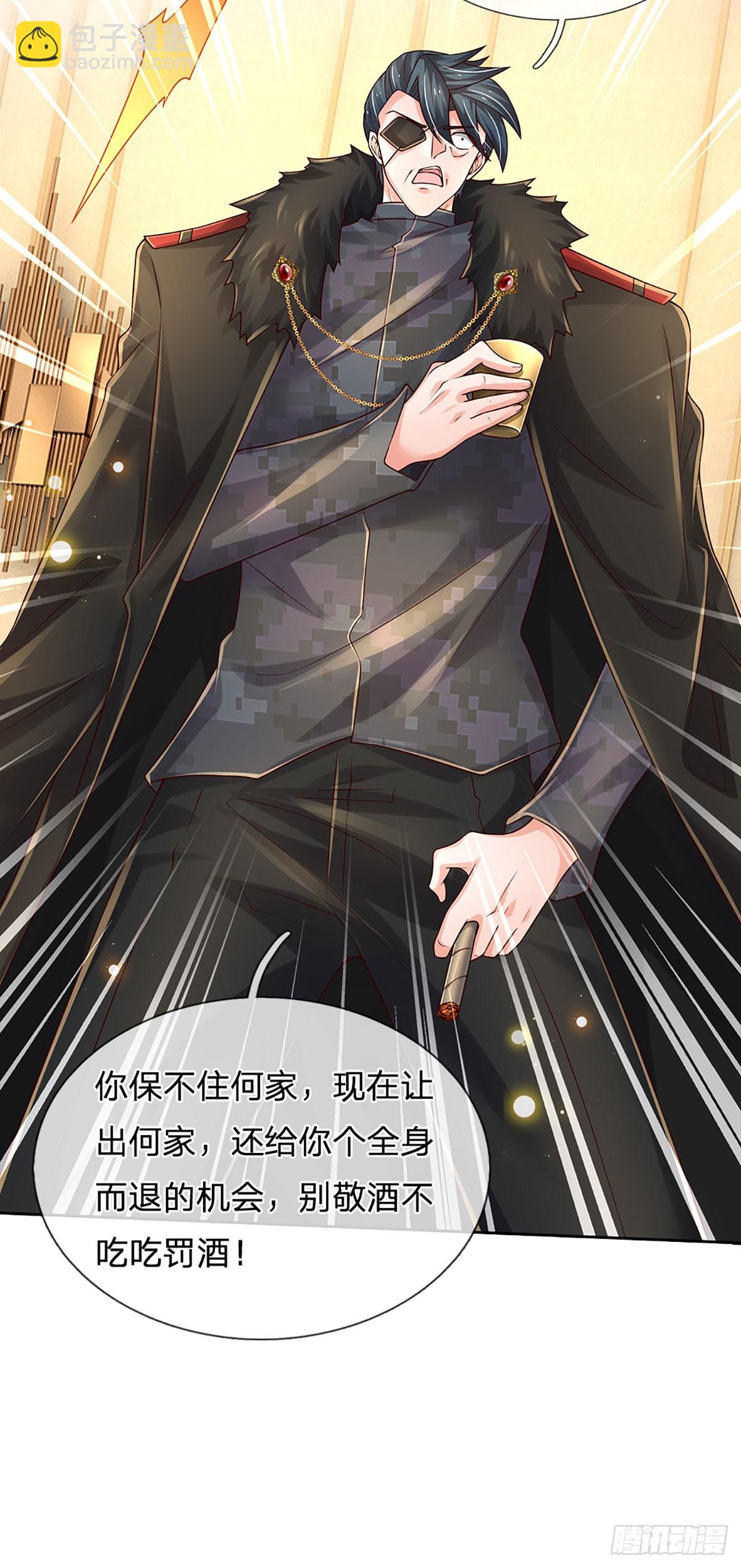 第214话 对你的补偿-第217话
