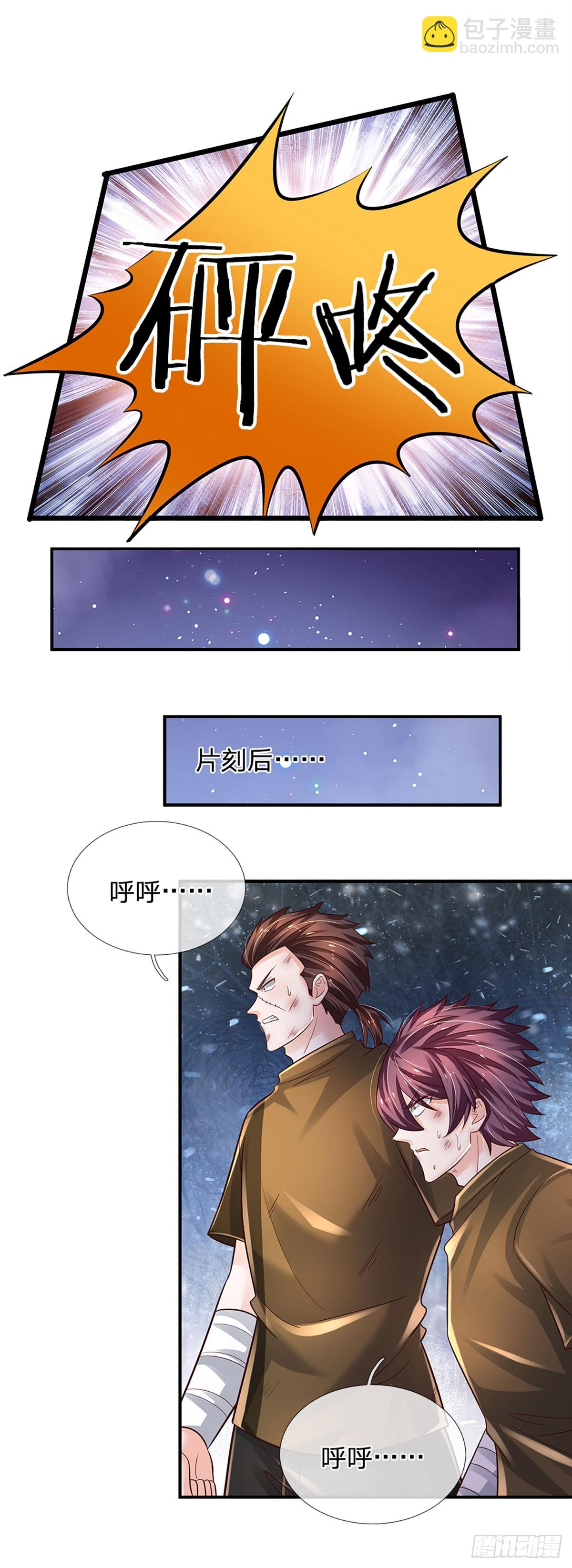 第216话 无情陪练，令人害怕-第219话