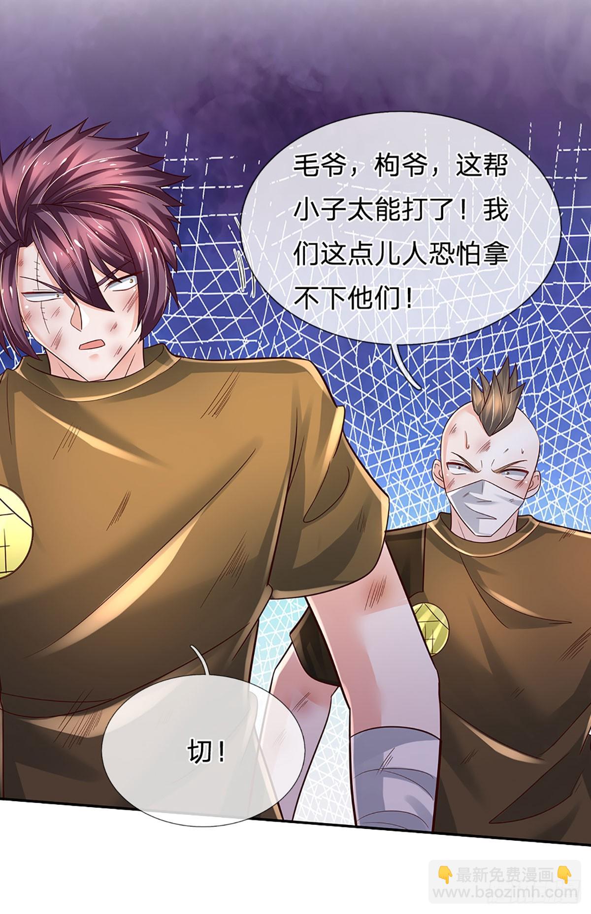 第216话 无情陪练，令人害怕-第219话