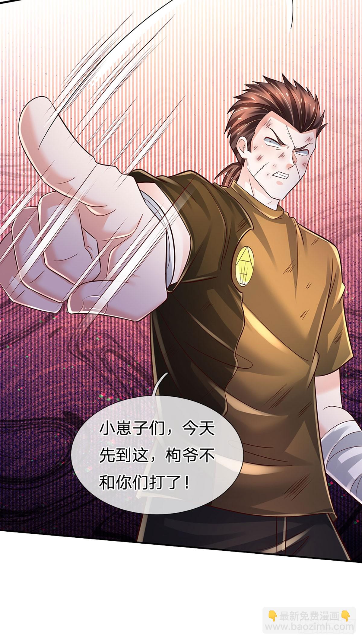 第216话 无情陪练，令人害怕-第219话