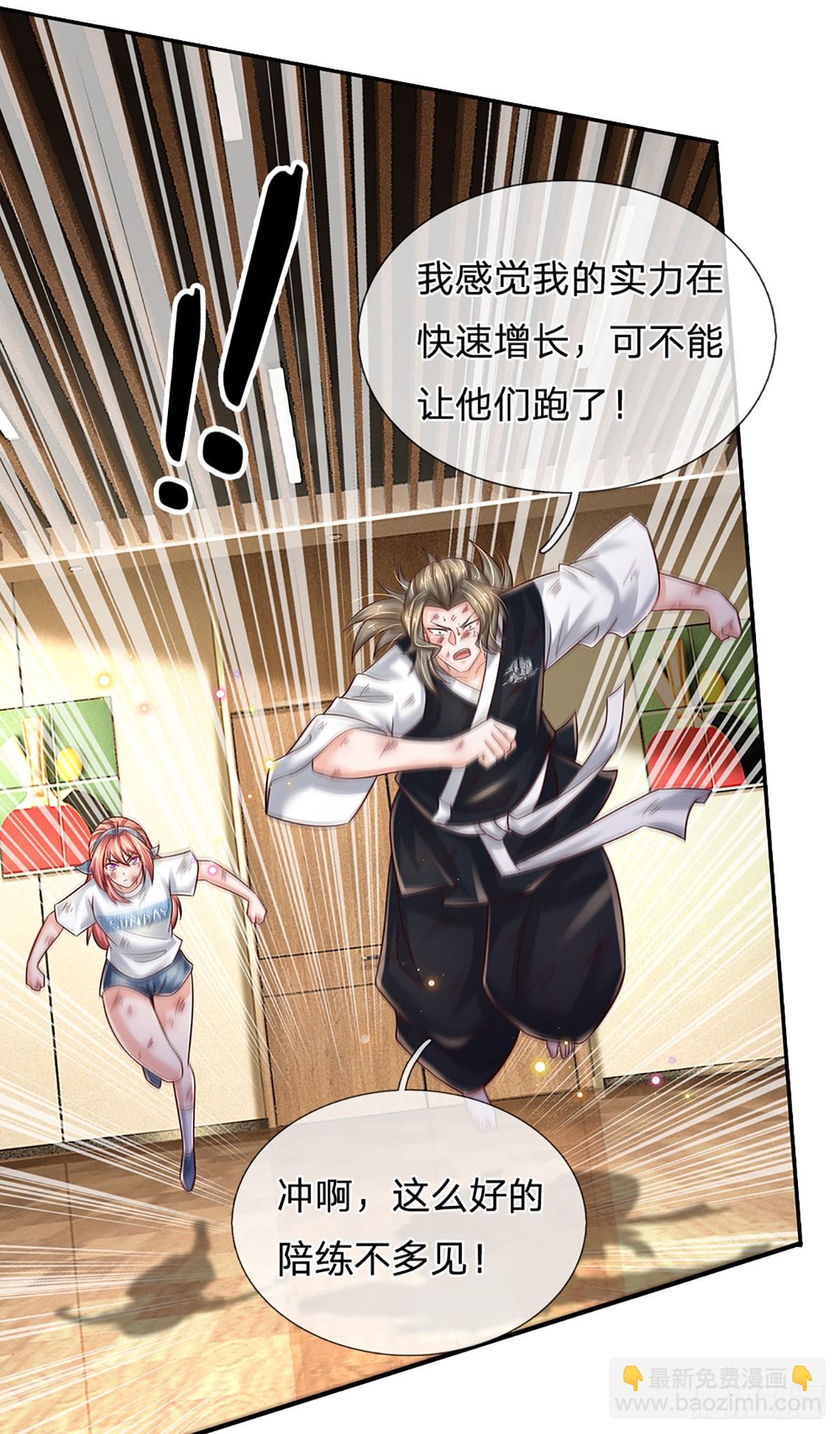 第216话 无情陪练，令人害怕-第219话