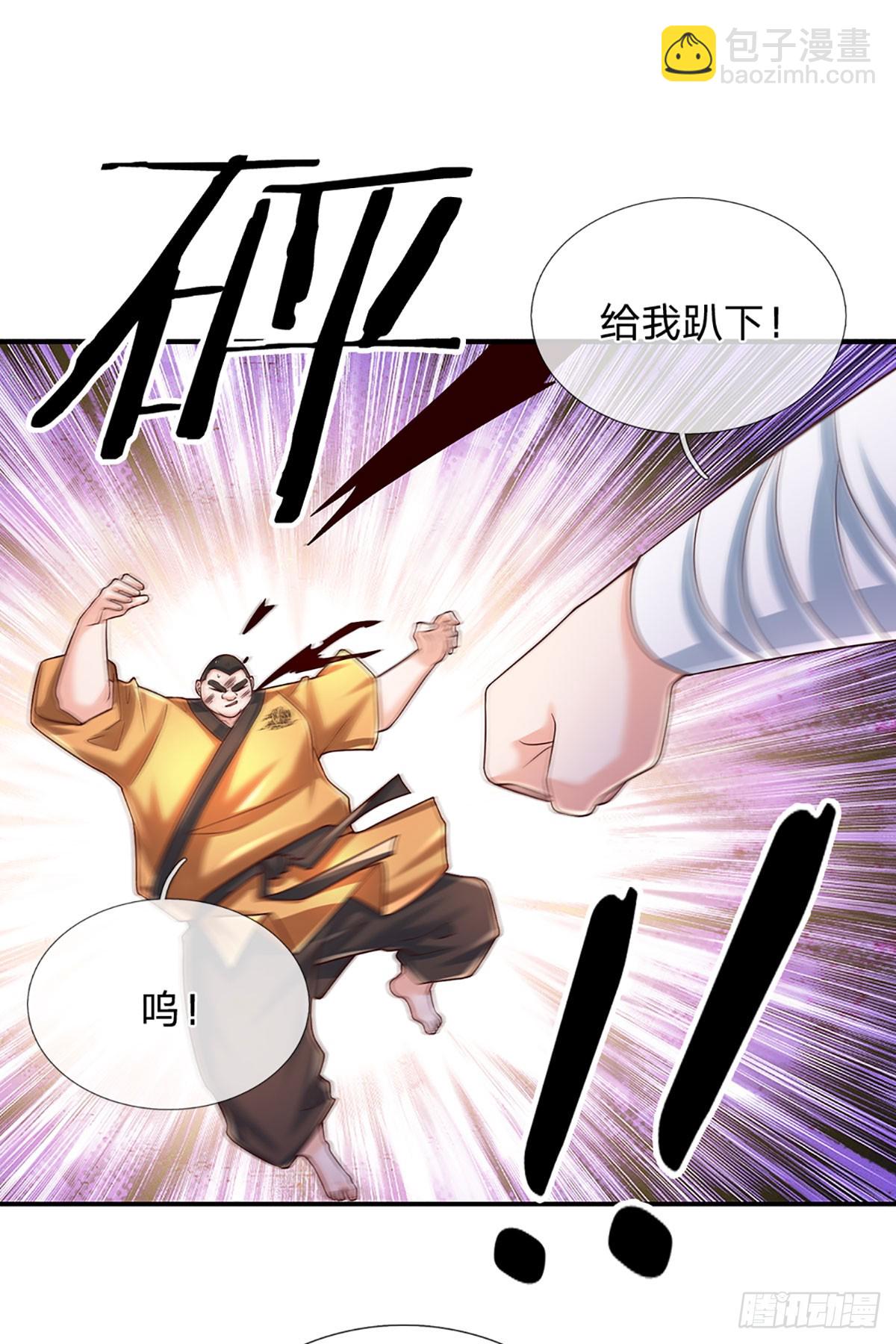 第216话 无情陪练，令人害怕-第219话