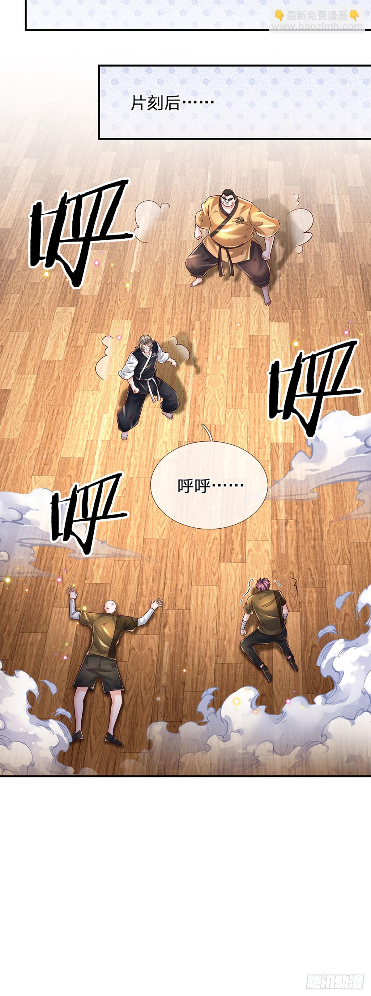 第216话 无情陪练，令人害怕-第219话