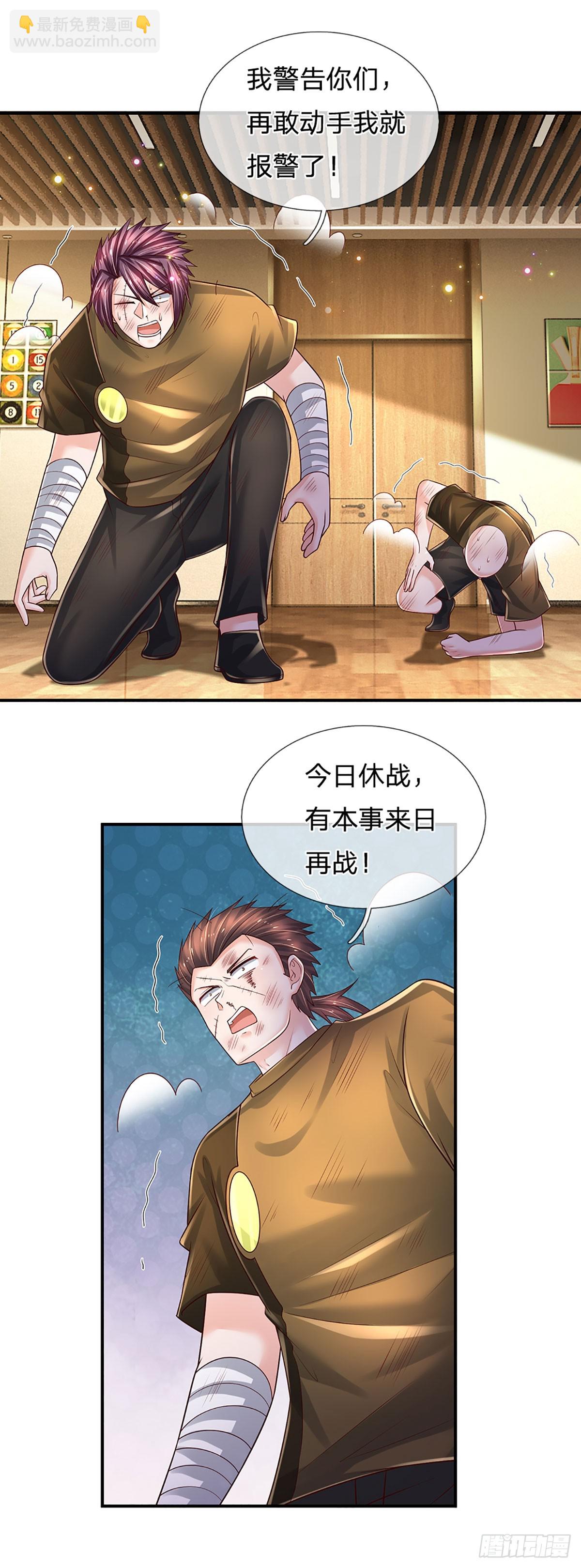 第216话 无情陪练，令人害怕-第219话