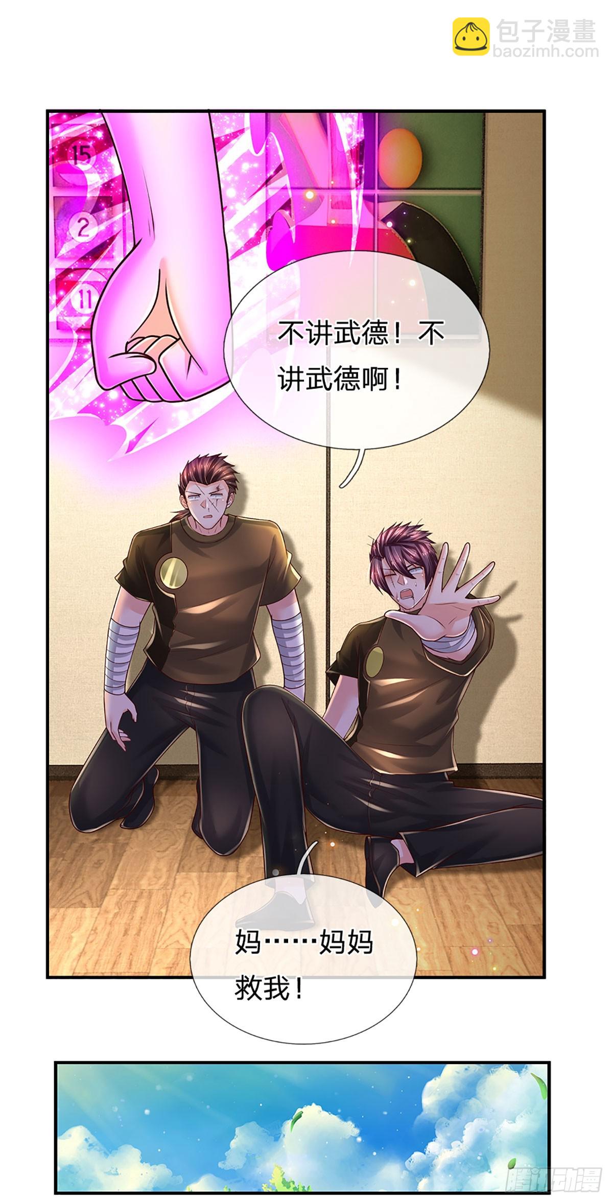 第216话 无情陪练，令人害怕-第219话