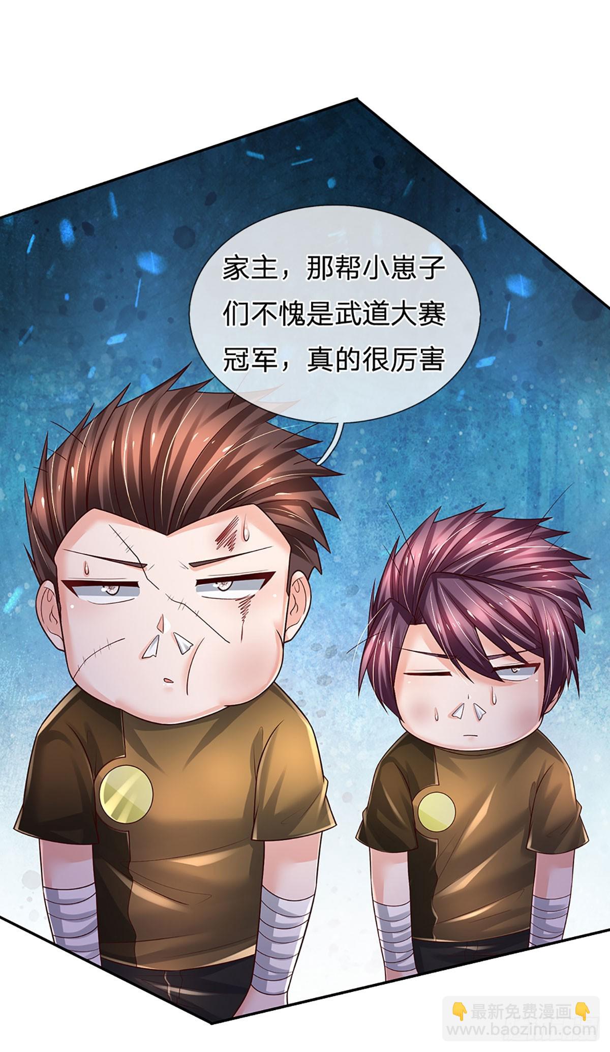 第216话 无情陪练，令人害怕-第219话