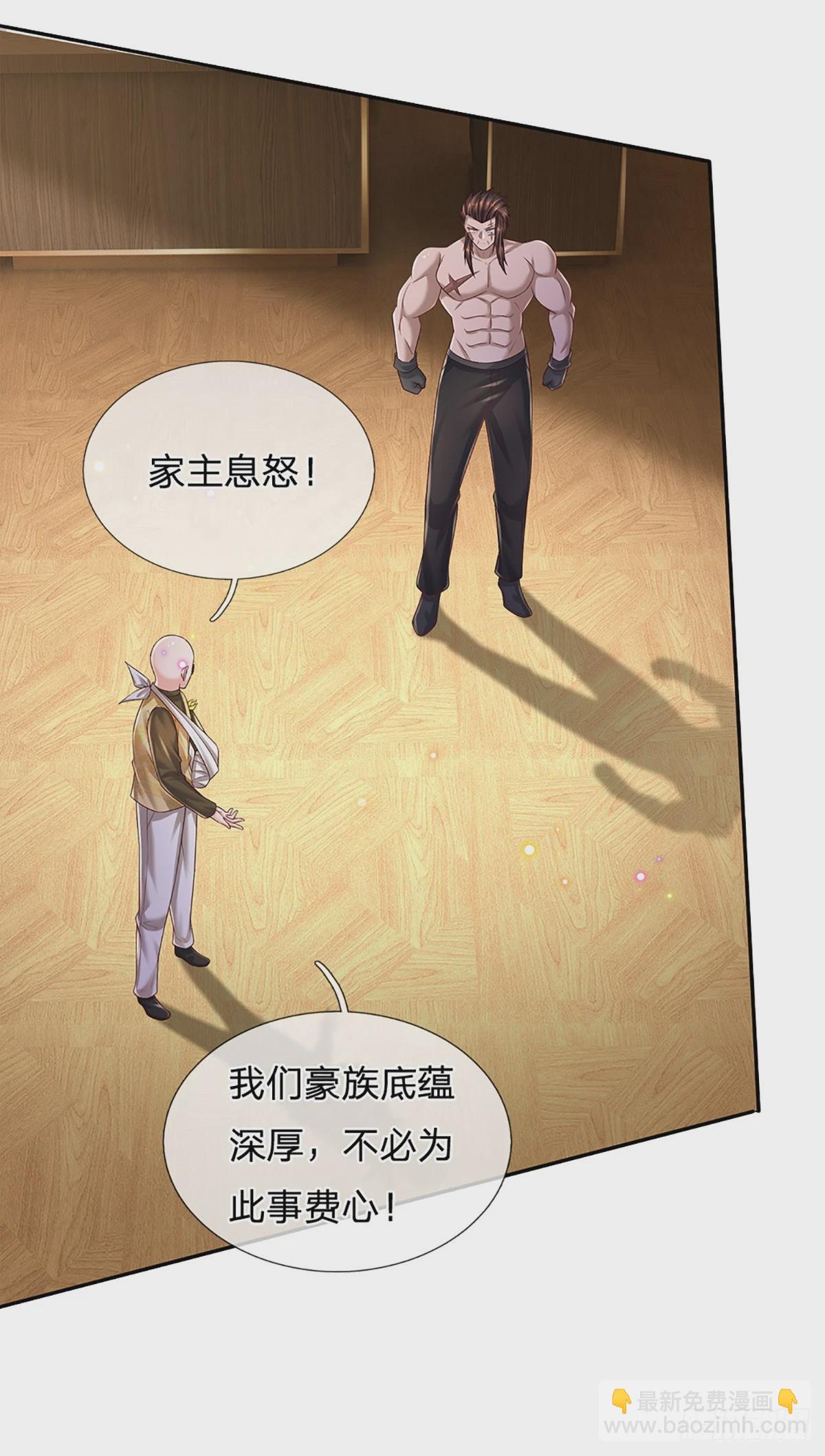 第216话 无情陪练，令人害怕-第219话