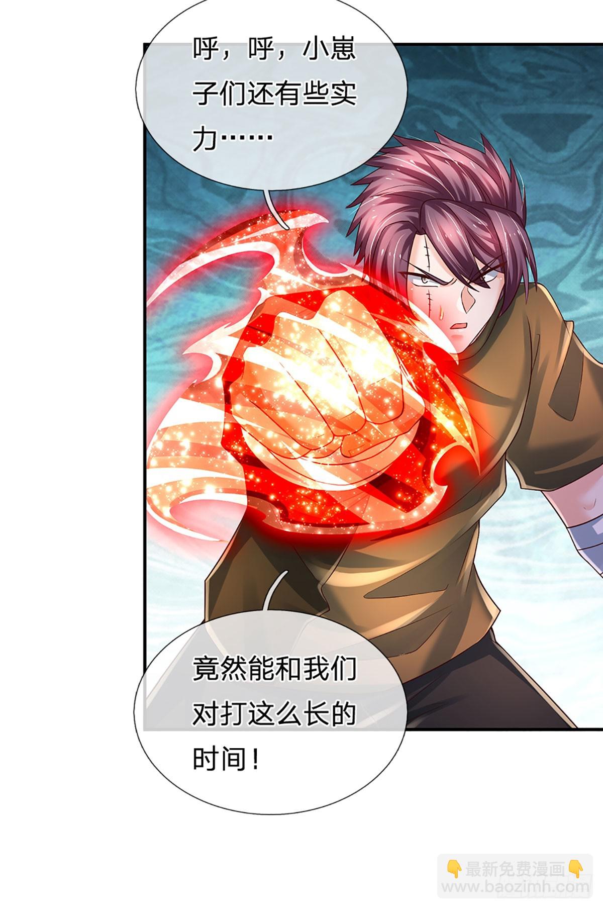 第216话 无情陪练，令人害怕-第219话