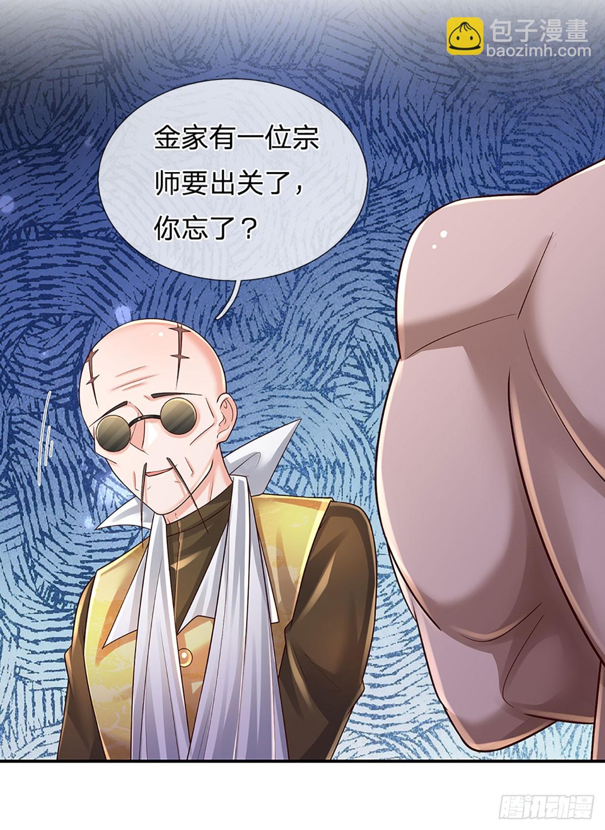 第216话 无情陪练，令人害怕-第219话