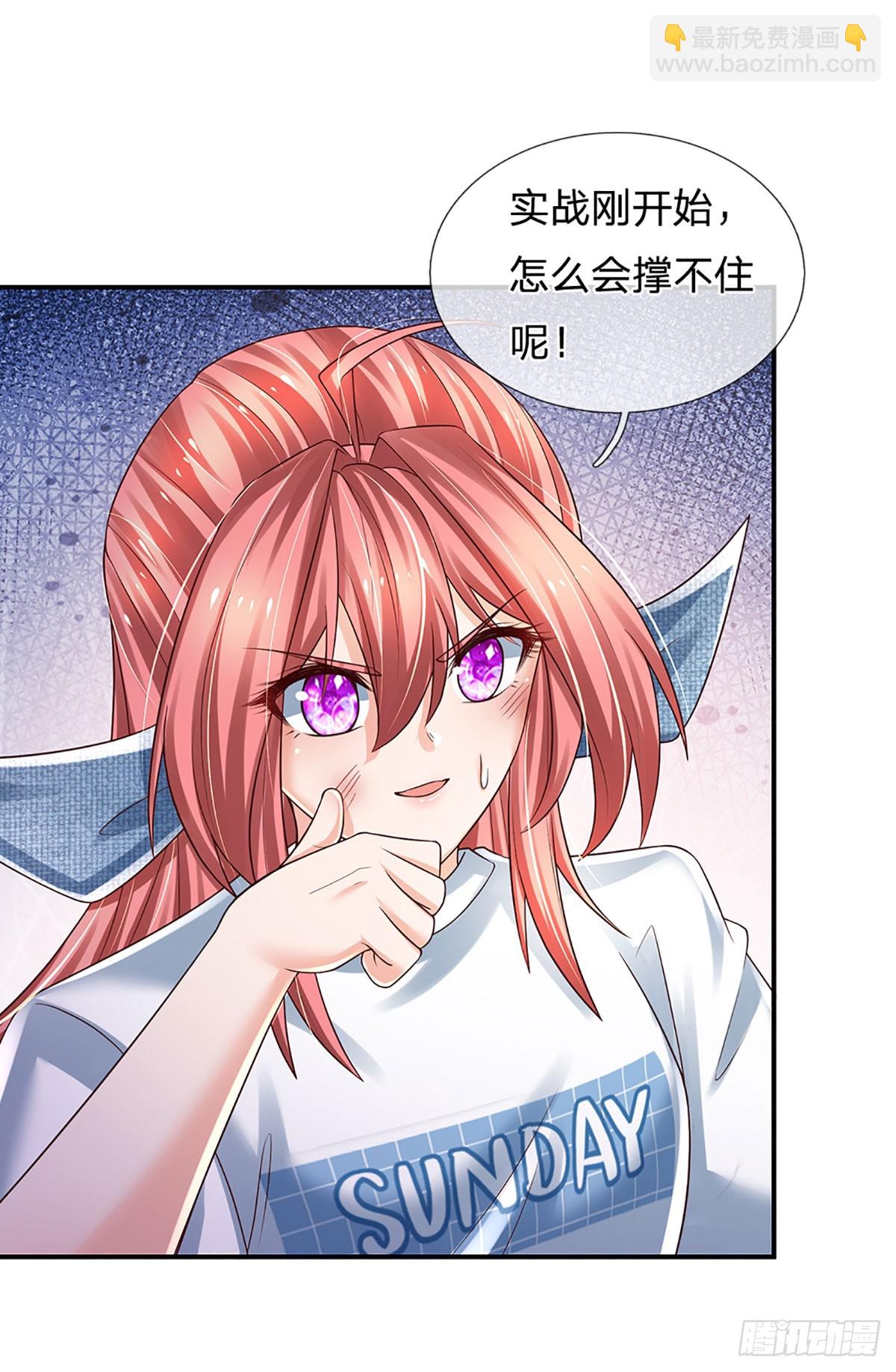 第216话 无情陪练，令人害怕-第219话