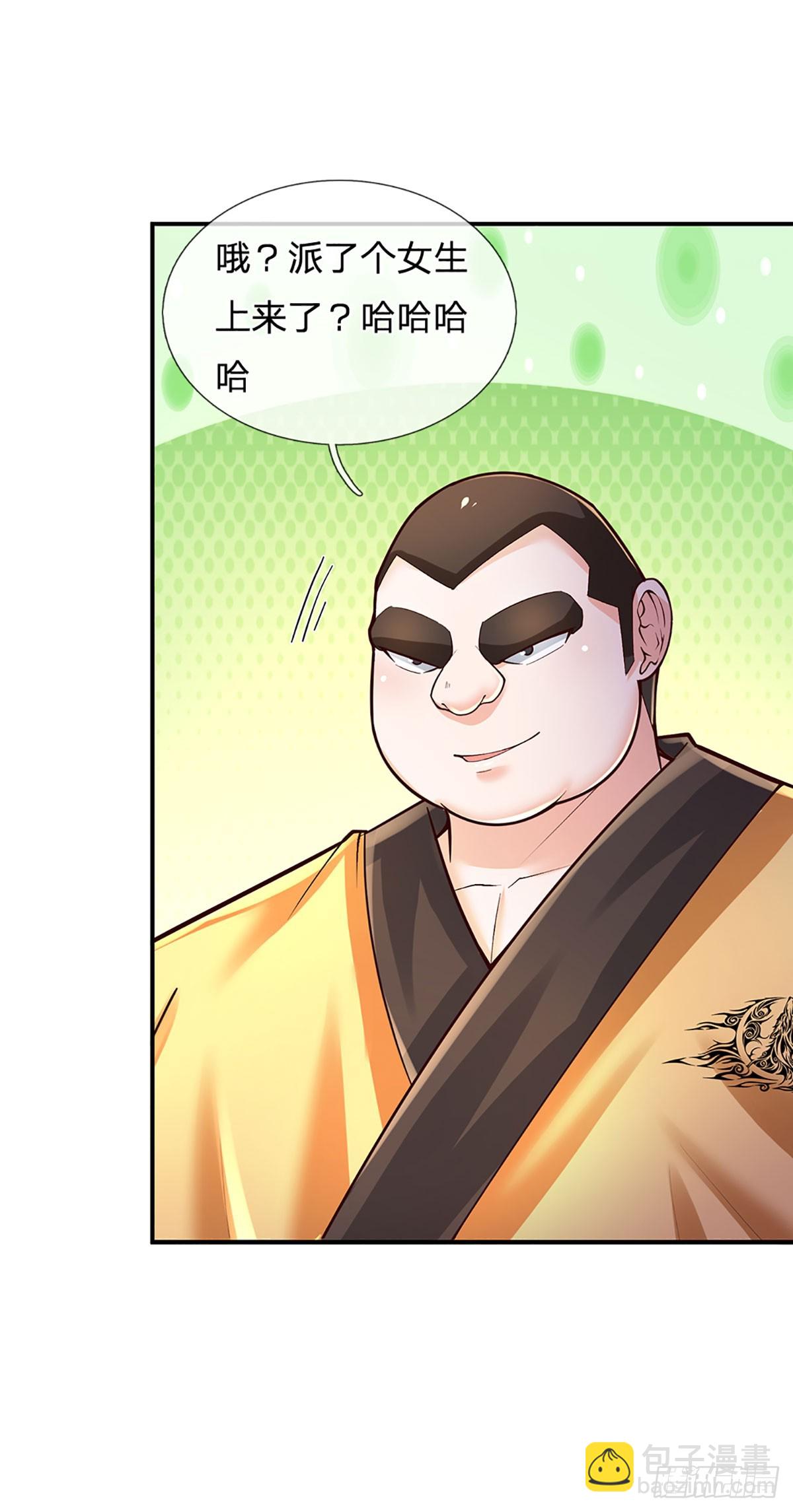 第218话 歪门邪道，精神干扰-第221话