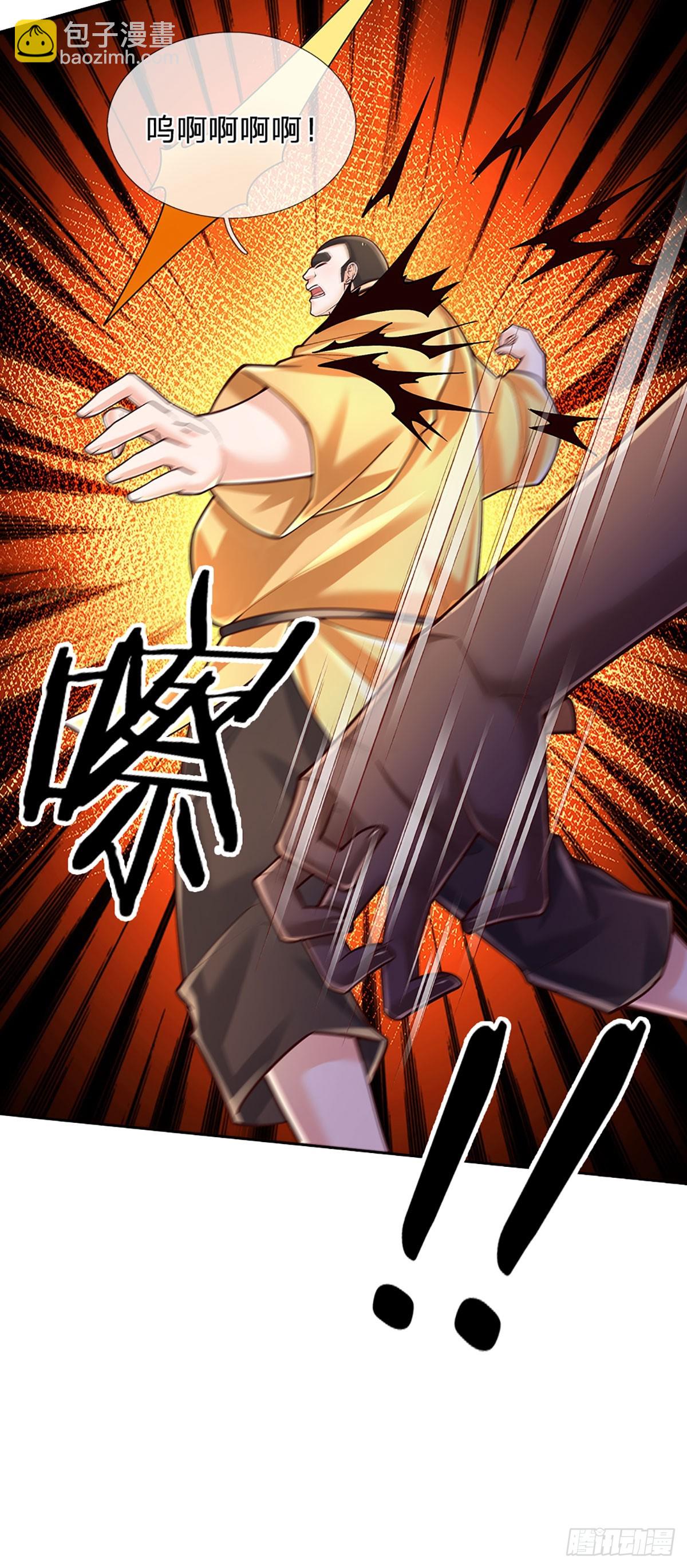 第218话 歪门邪道，精神干扰-第221话