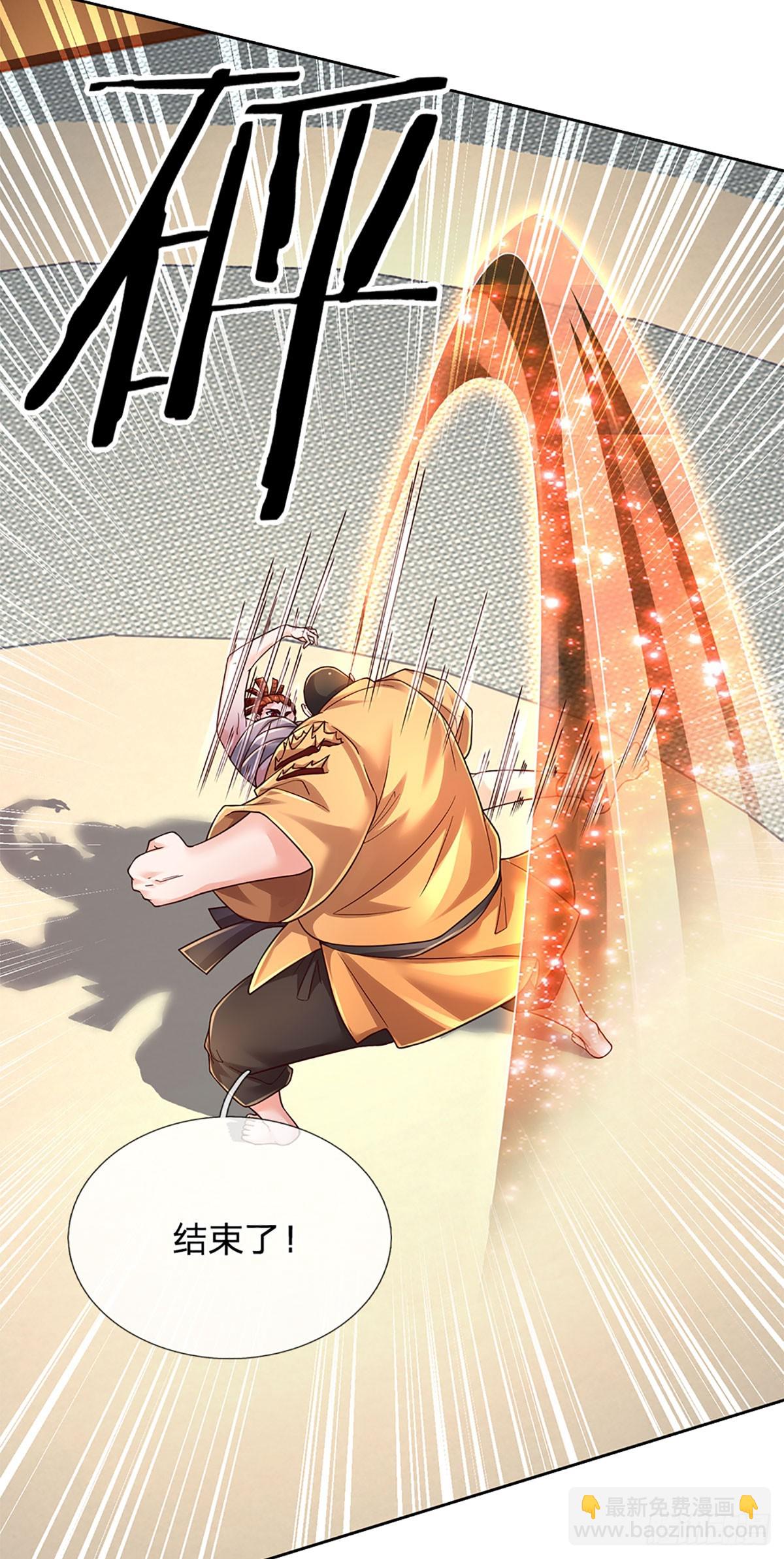 第218话 歪门邪道，精神干扰-第221话