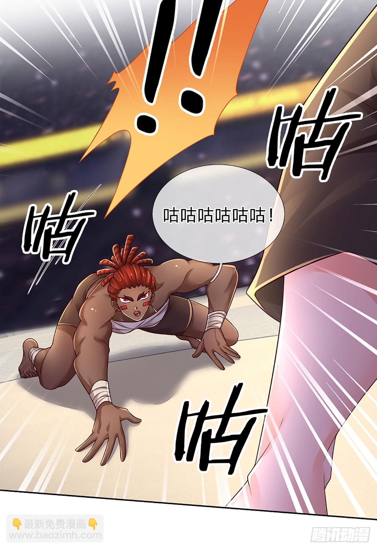 第218话 歪门邪道，精神干扰-第221话