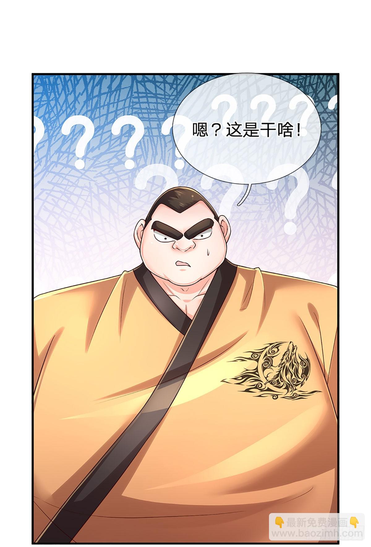 第218话 歪门邪道，精神干扰-第221话