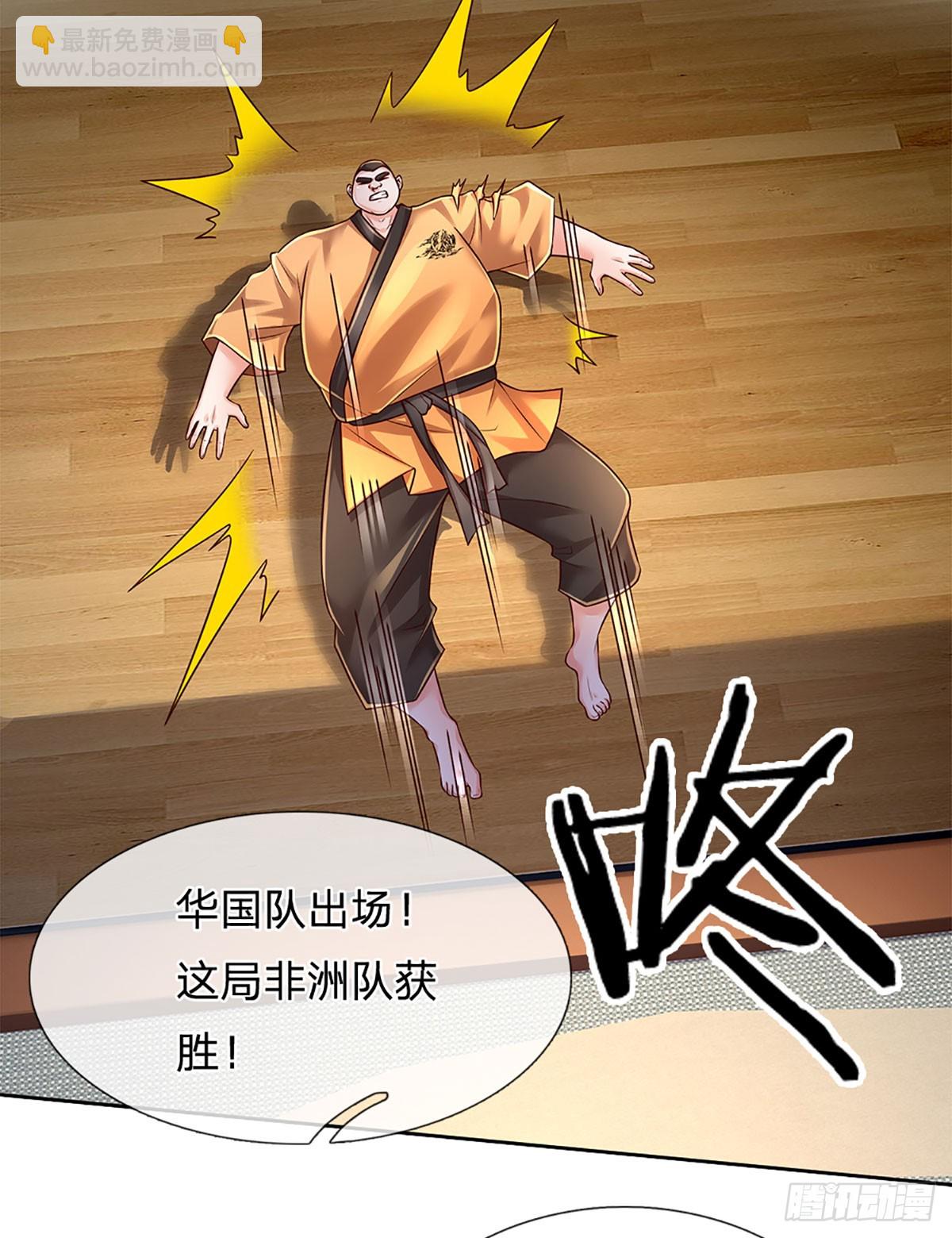 第218话 歪门邪道，精神干扰-第221话