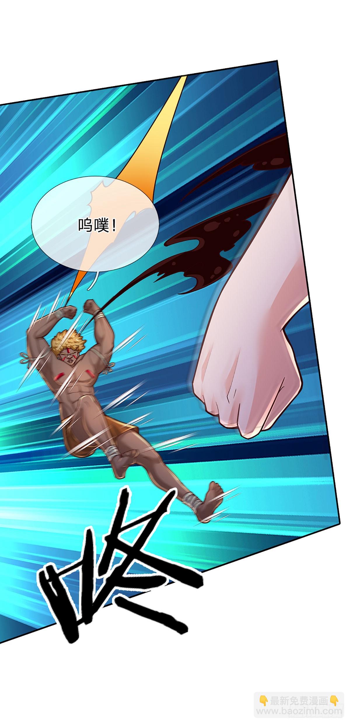 第218话 歪门邪道，精神干扰-第221话