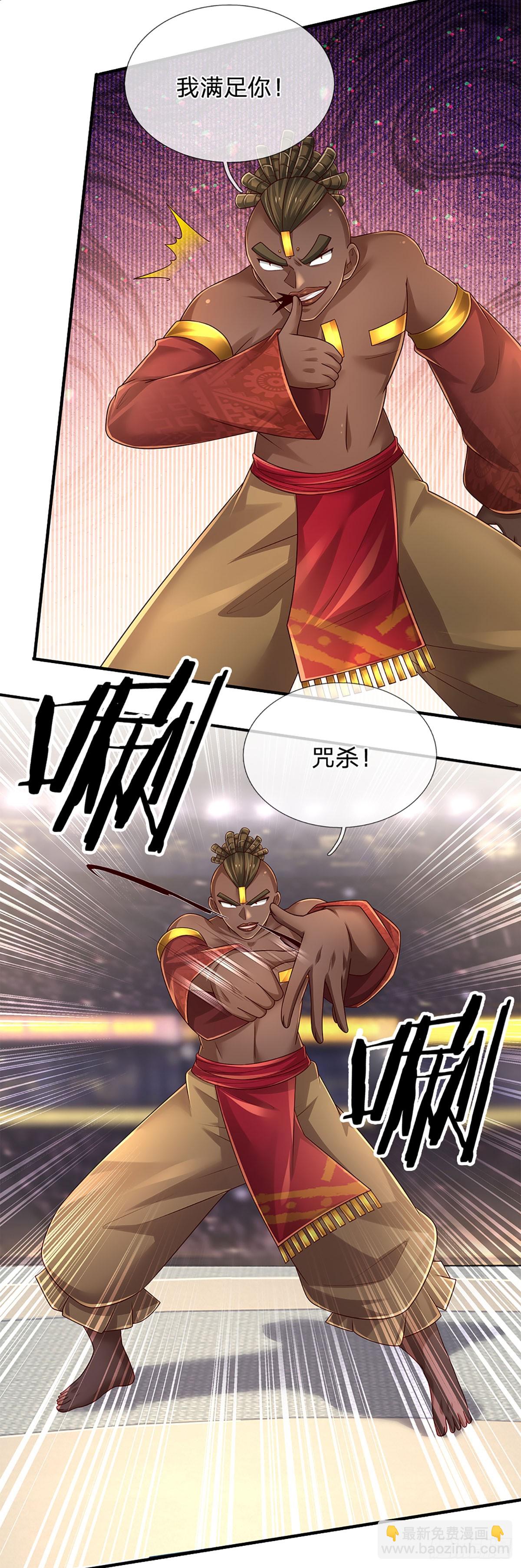 第220话 巫神现身，滴血镇压-第223话