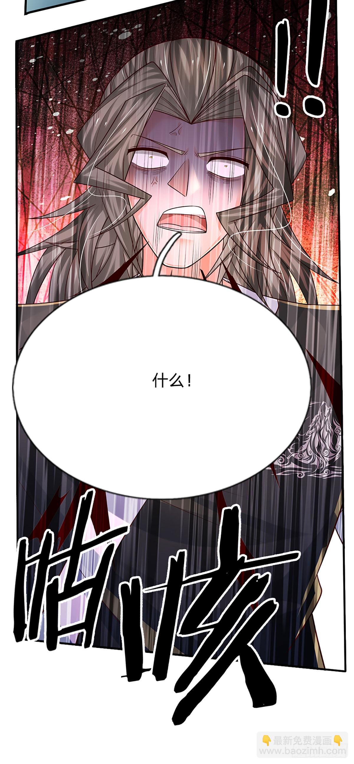 第220话 巫神现身，滴血镇压-第223话