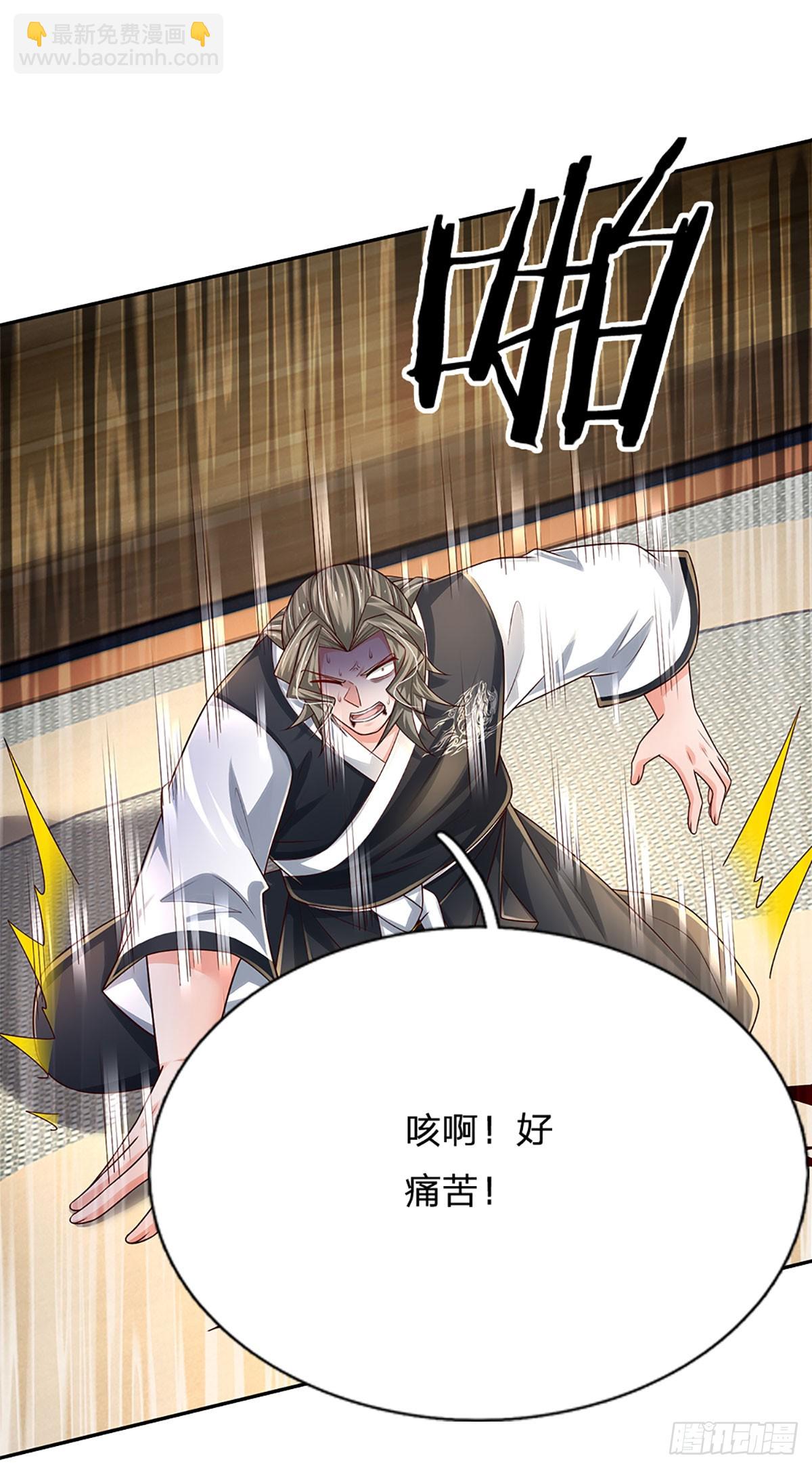 第220话 巫神现身，滴血镇压-第223话