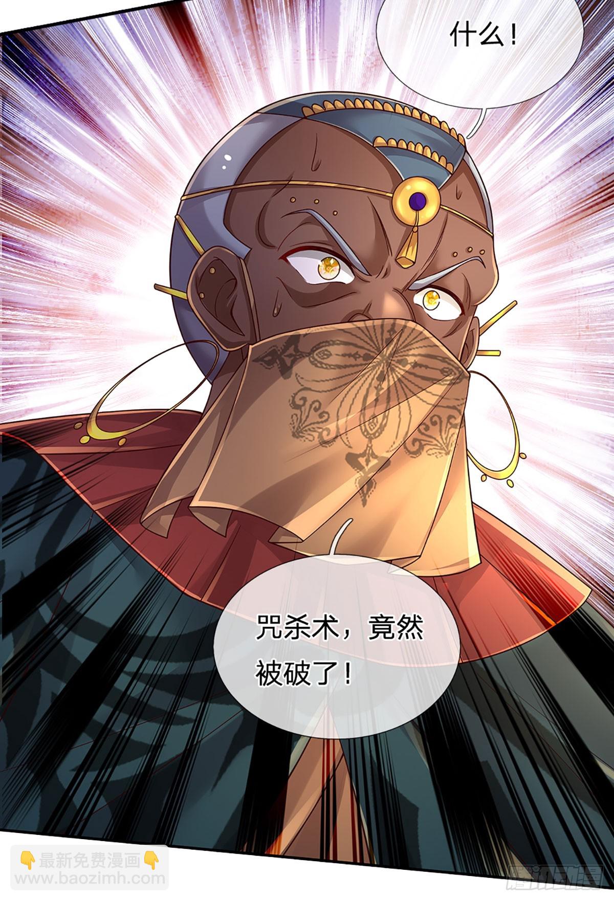 第220话 巫神现身，滴血镇压-第223话