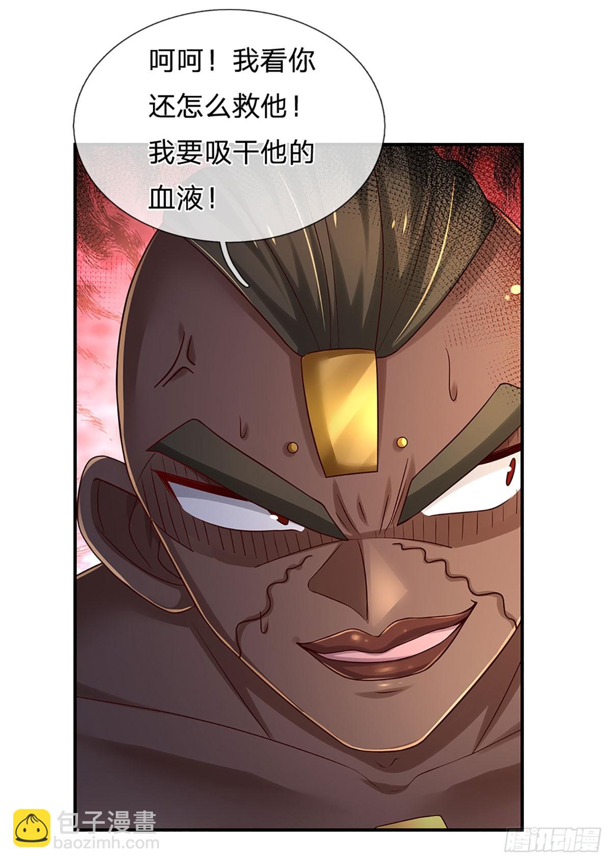 第220话 巫神现身，滴血镇压-第223话