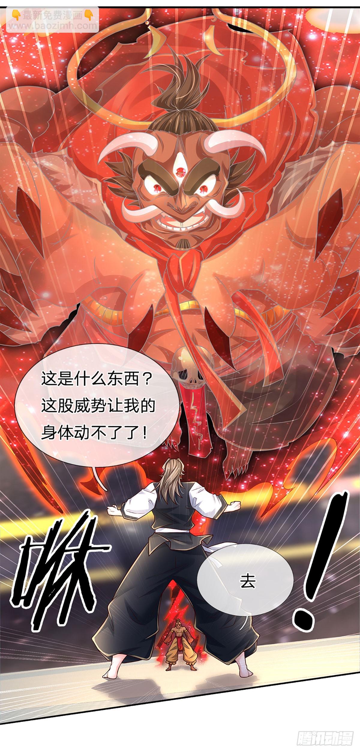 第220话 巫神现身，滴血镇压-第223话