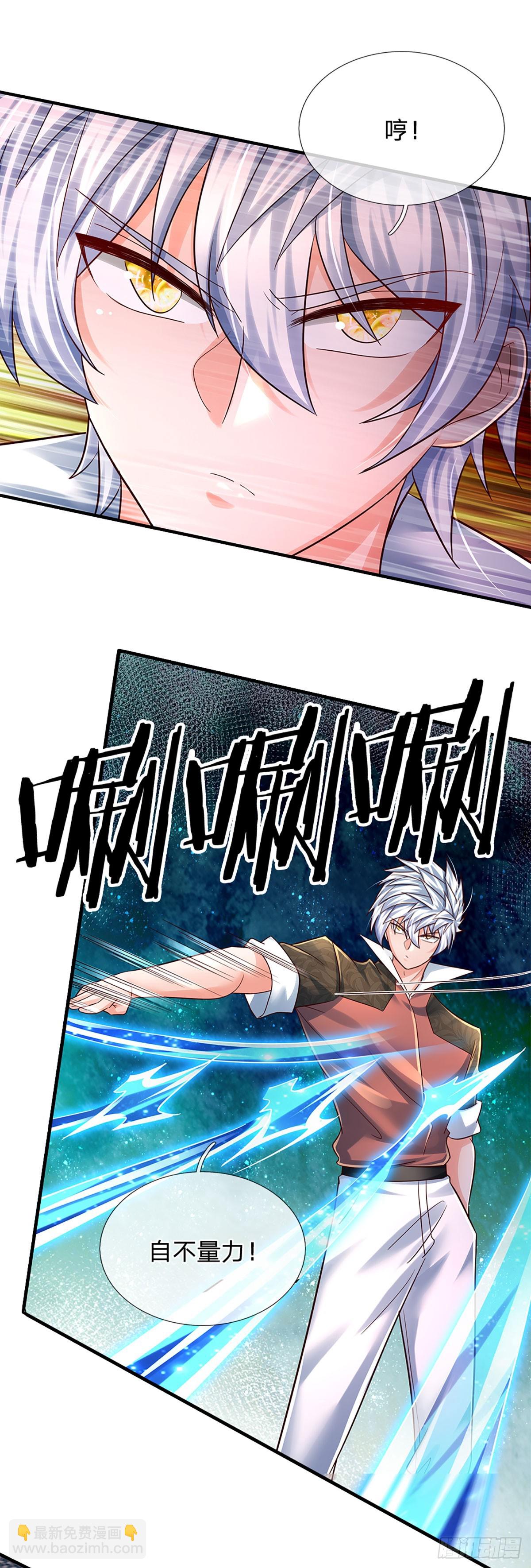 第220话 巫神现身，滴血镇压-第223话