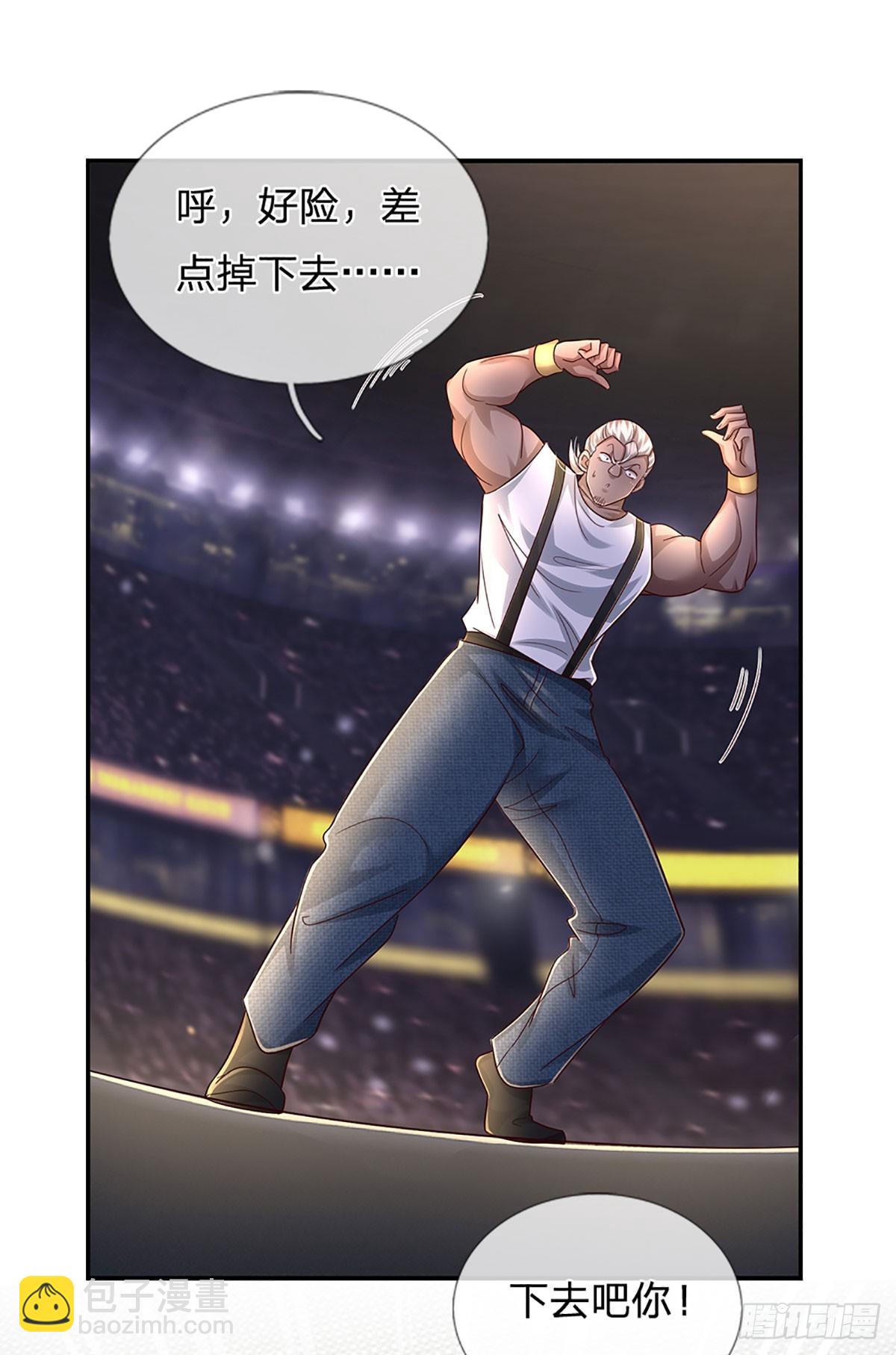 第222话 兵不厌诈，智商压制-第225话