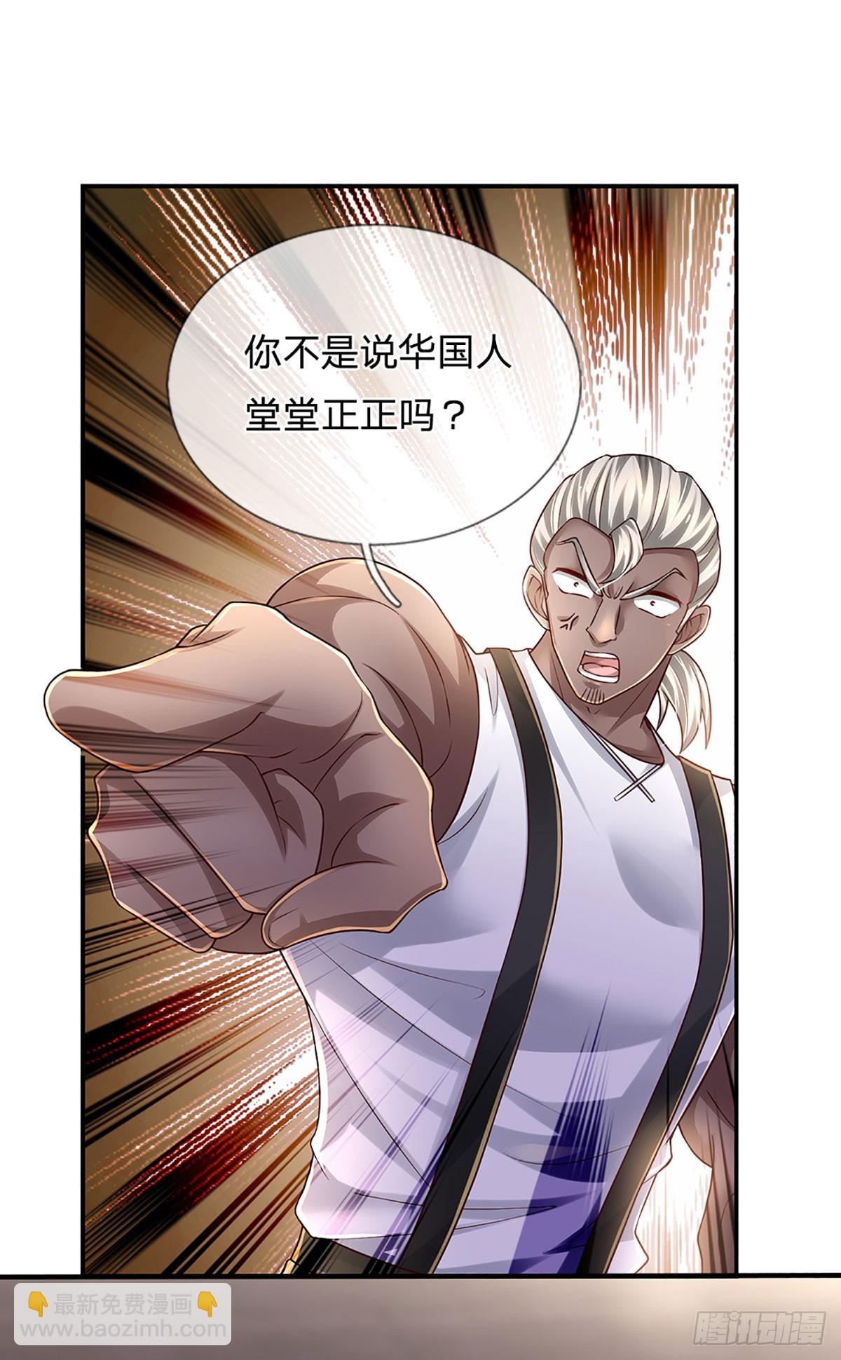 第222话 兵不厌诈，智商压制-第225话